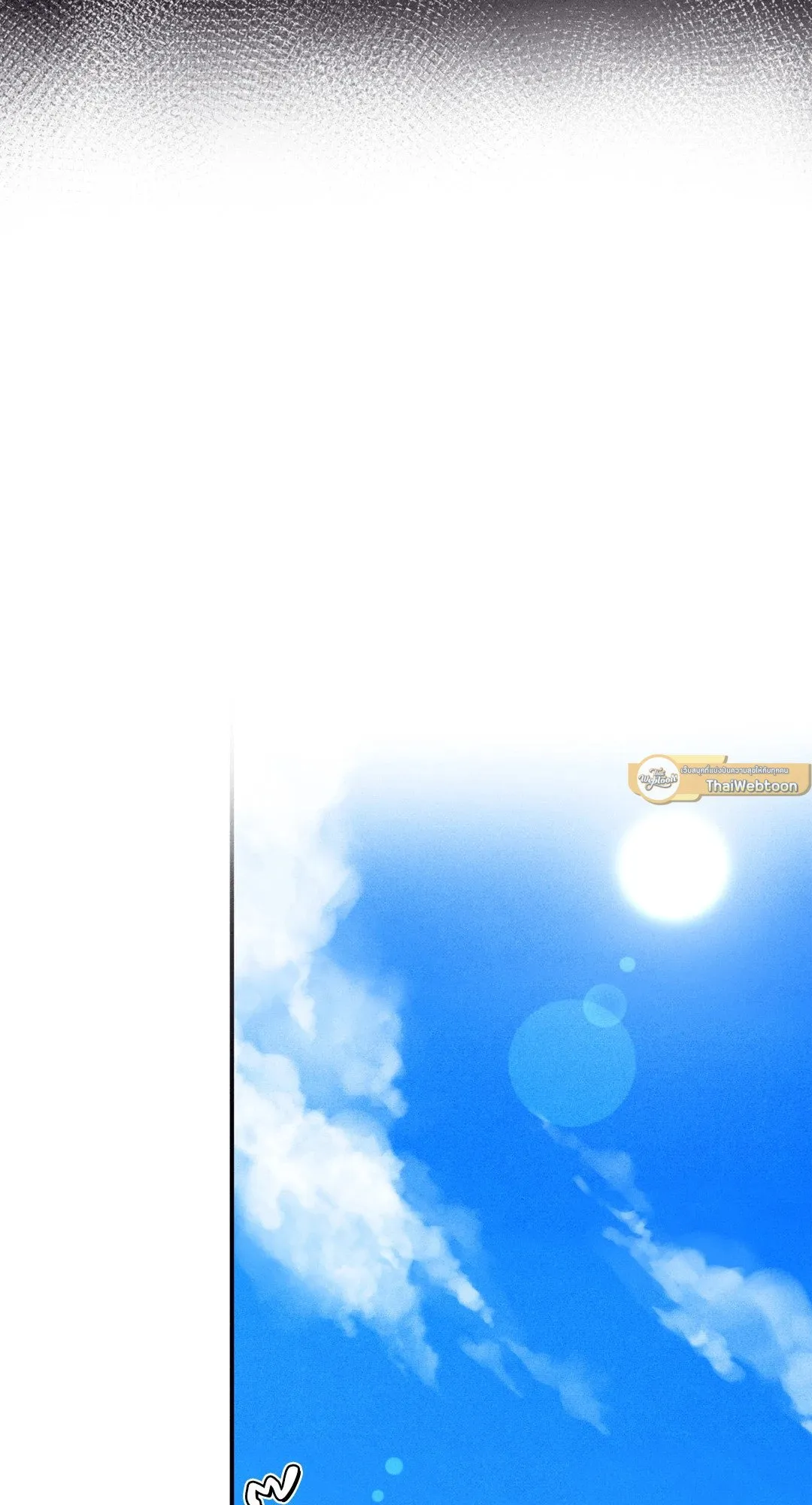 Unsleep ตอนที่ 3244