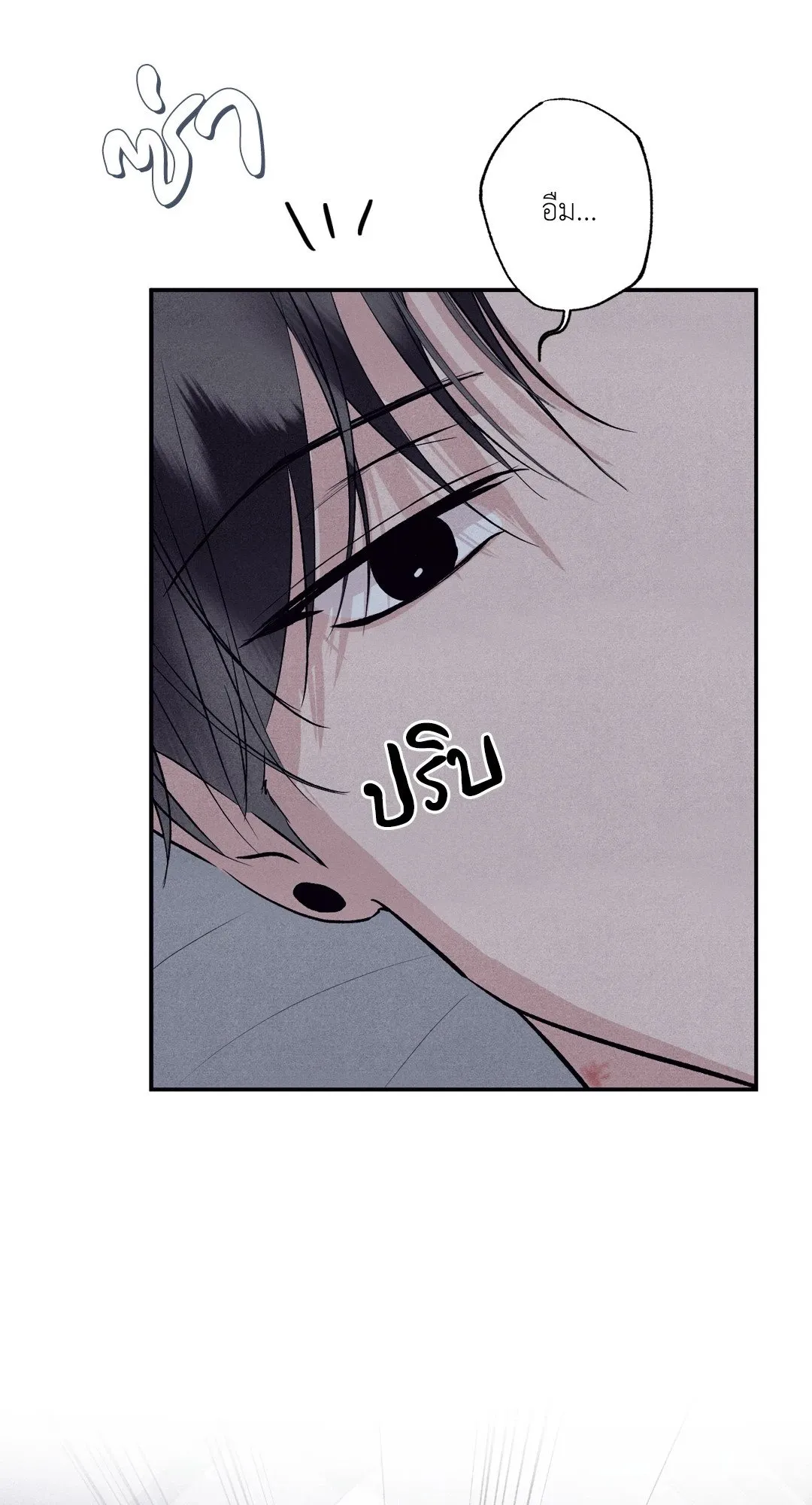 Unsleep ตอนที่ 3246