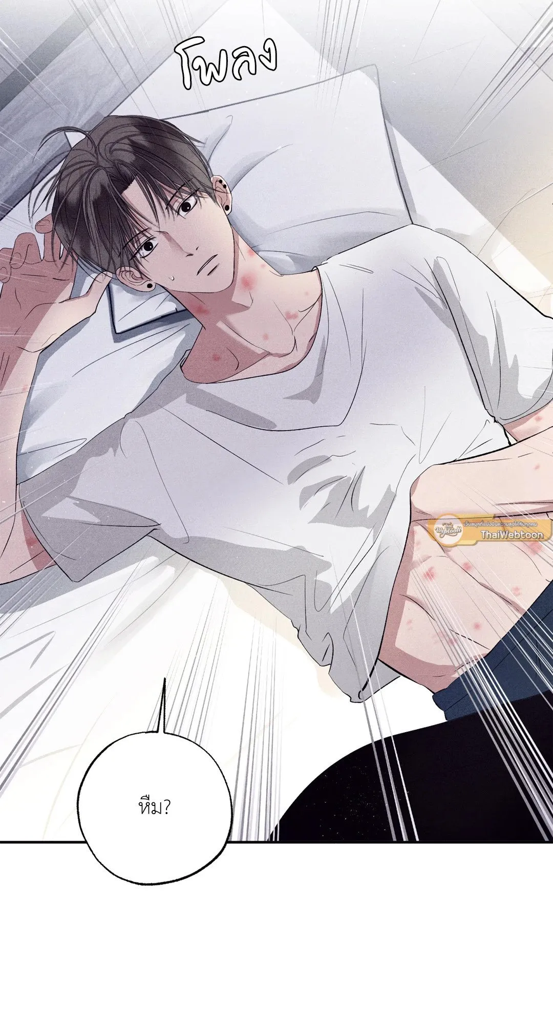 Unsleep ตอนที่ 3247