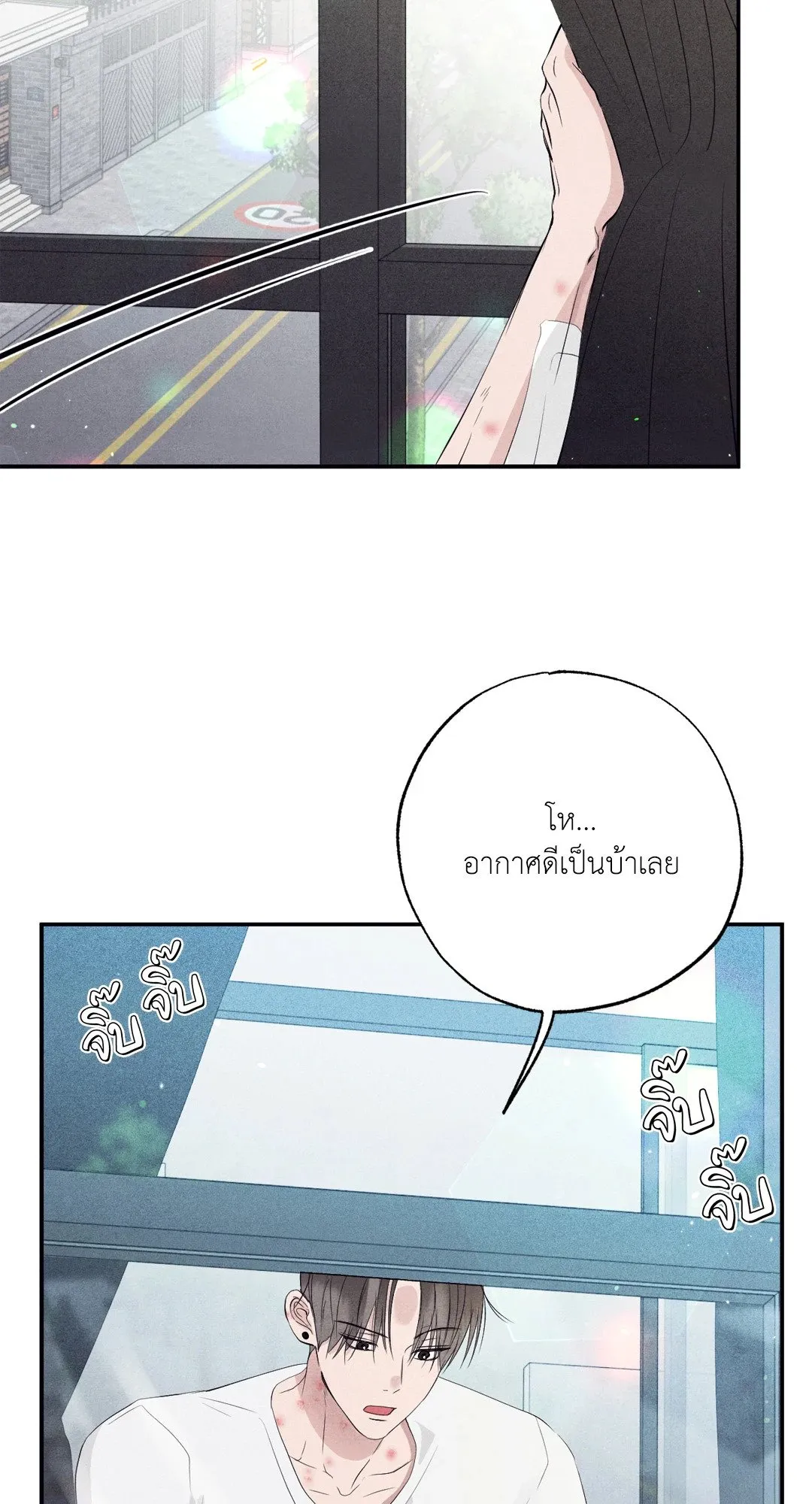 Unsleep ตอนที่ 3252