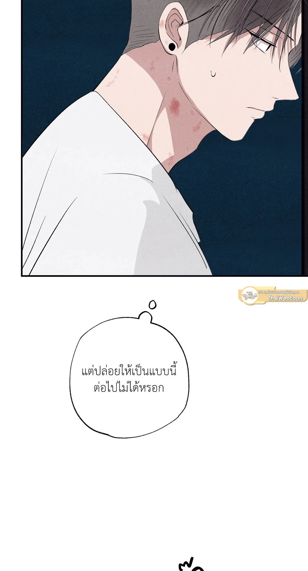 Unsleep ตอนที่ 3254