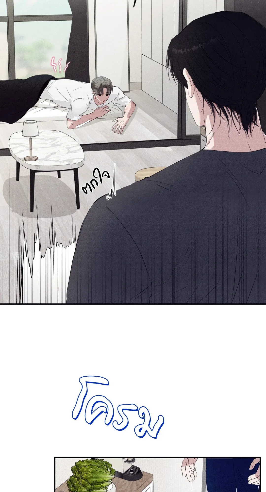 Unsleep ตอนที่ 3256