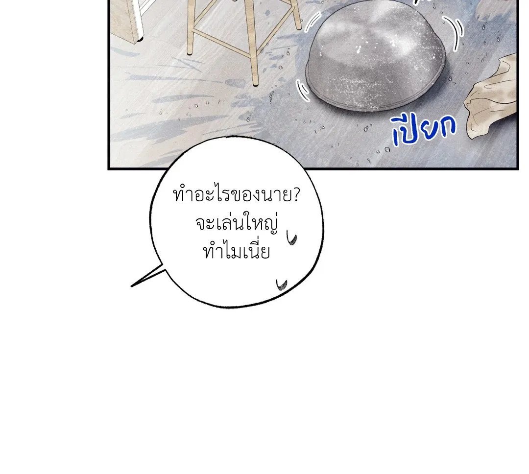 Unsleep ตอนที่ 3258