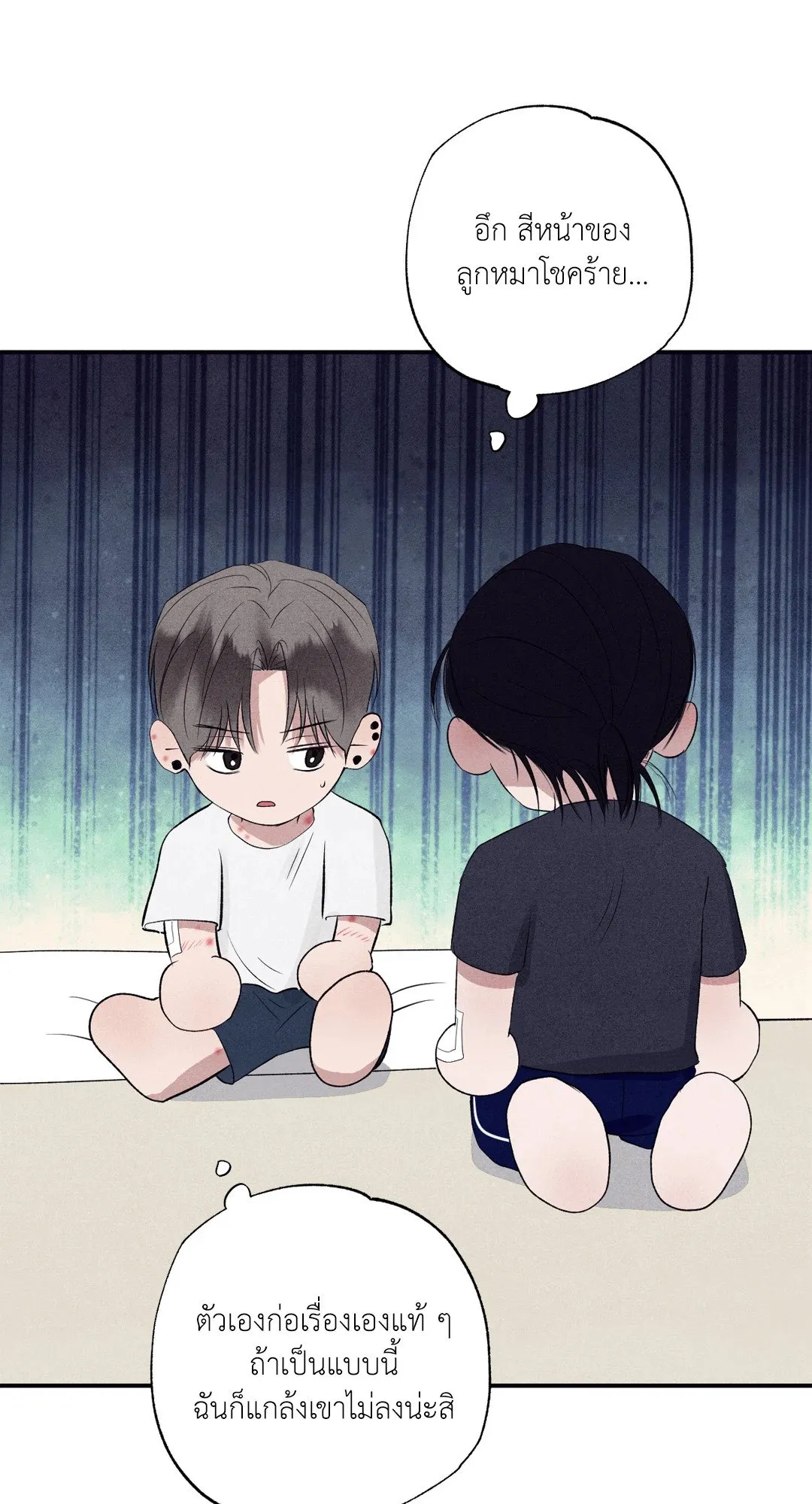 Unsleep ตอนที่ 3266