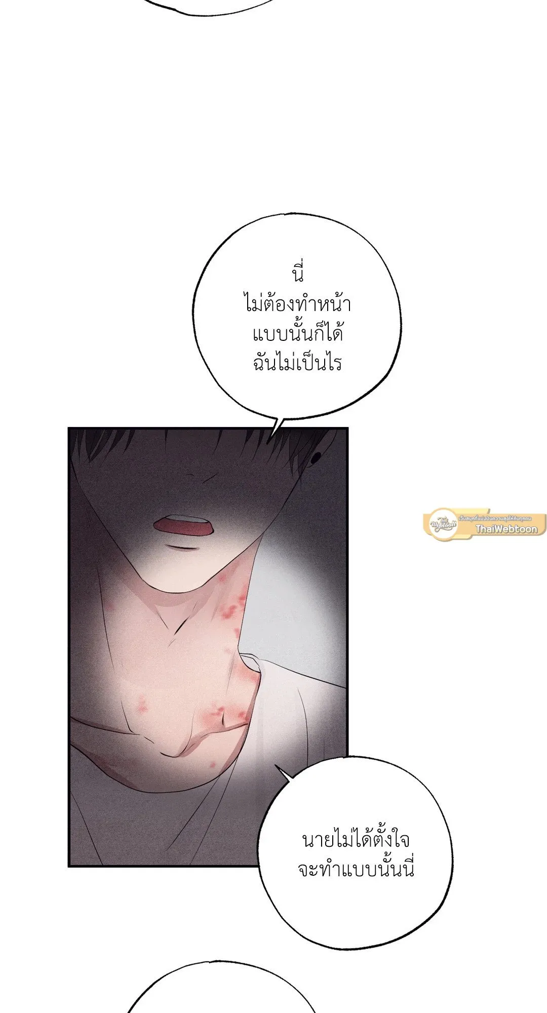 Unsleep ตอนที่ 3267