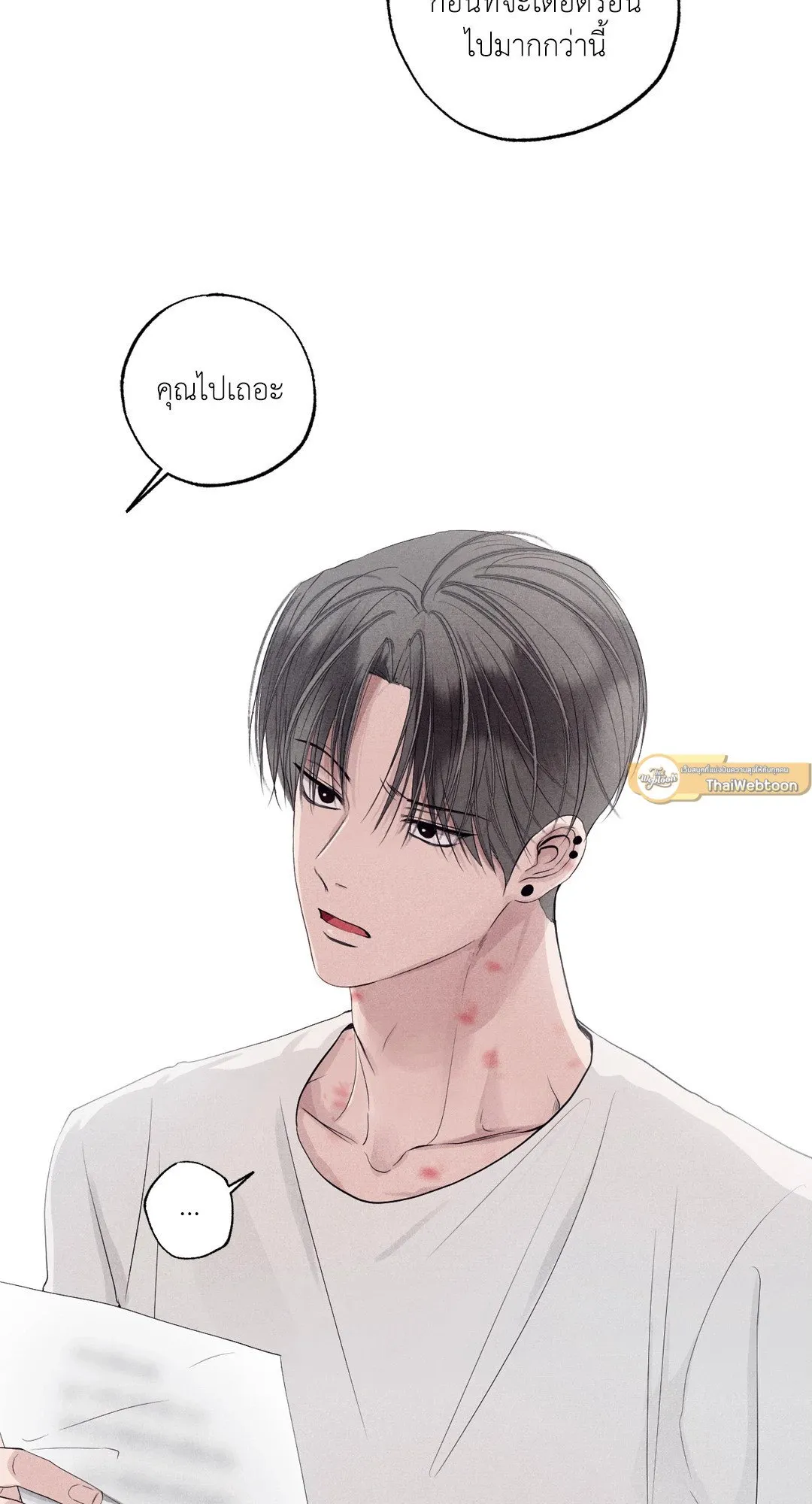 Unsleep ตอนที่ 3285