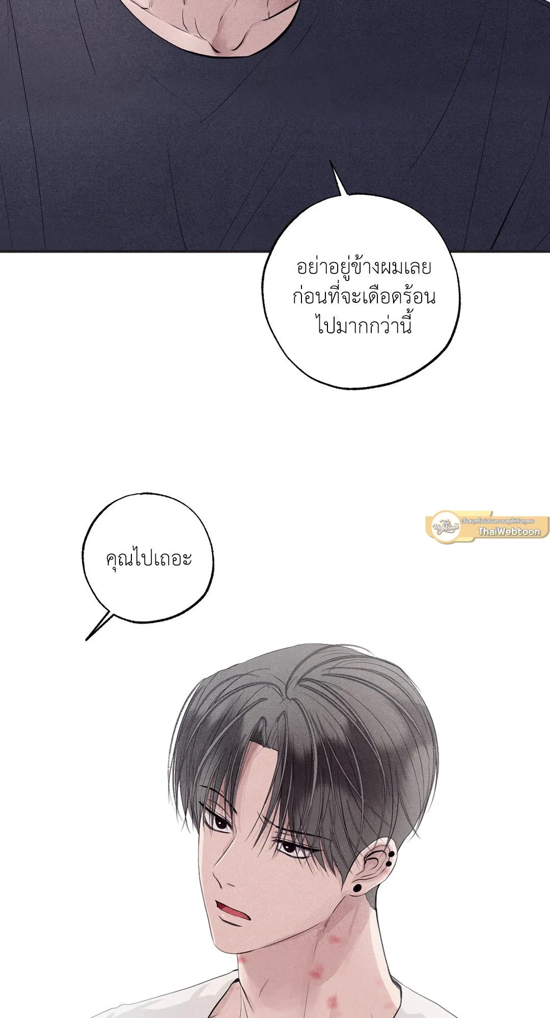 Unsleep ตอนที่ 3302