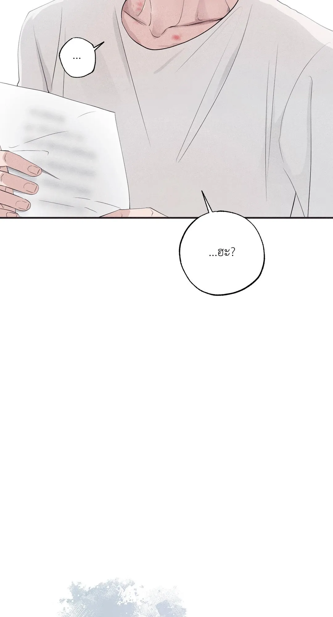 Unsleep ตอนที่ 3303