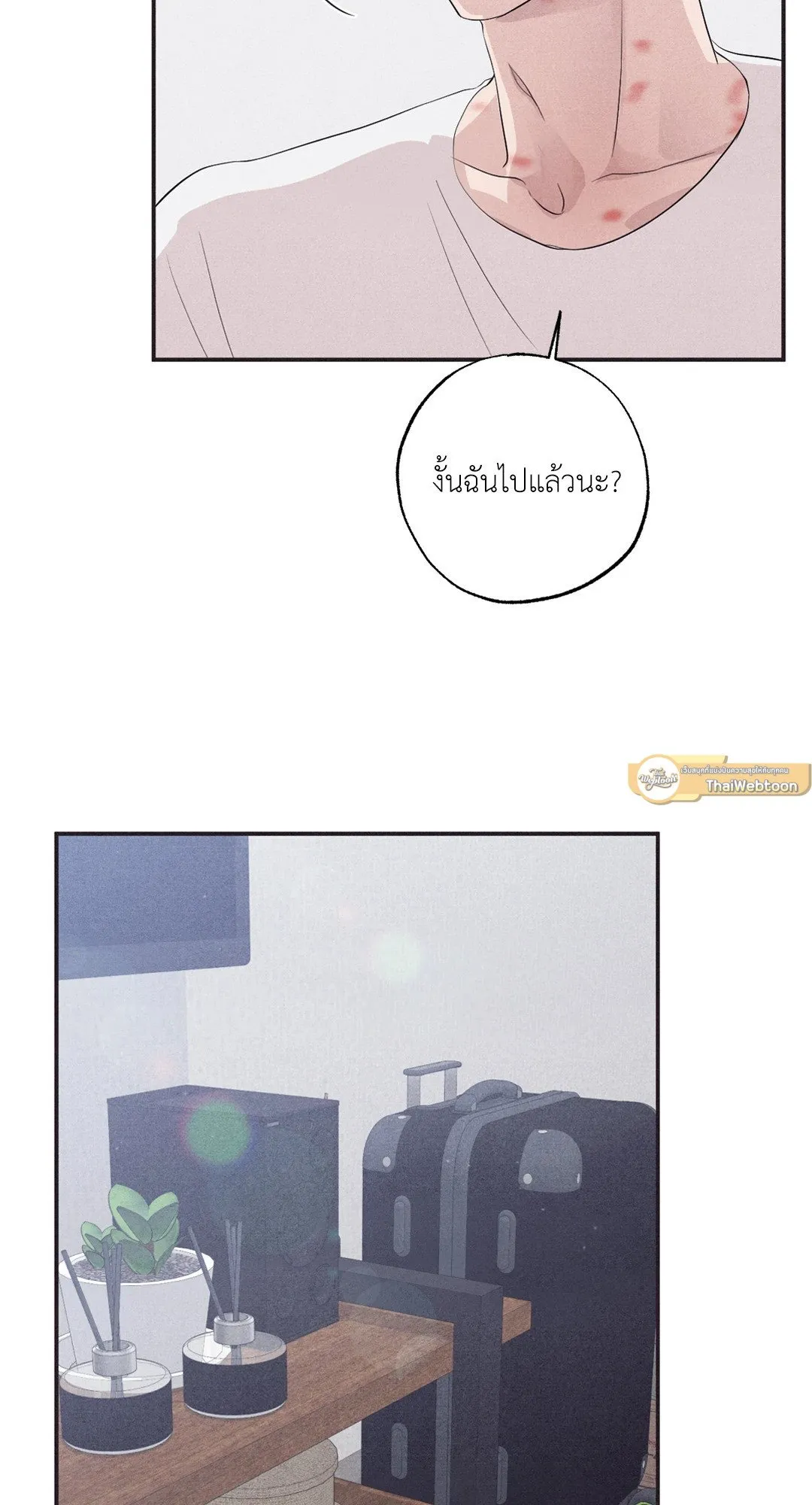 Unsleep ตอนที่ 3305