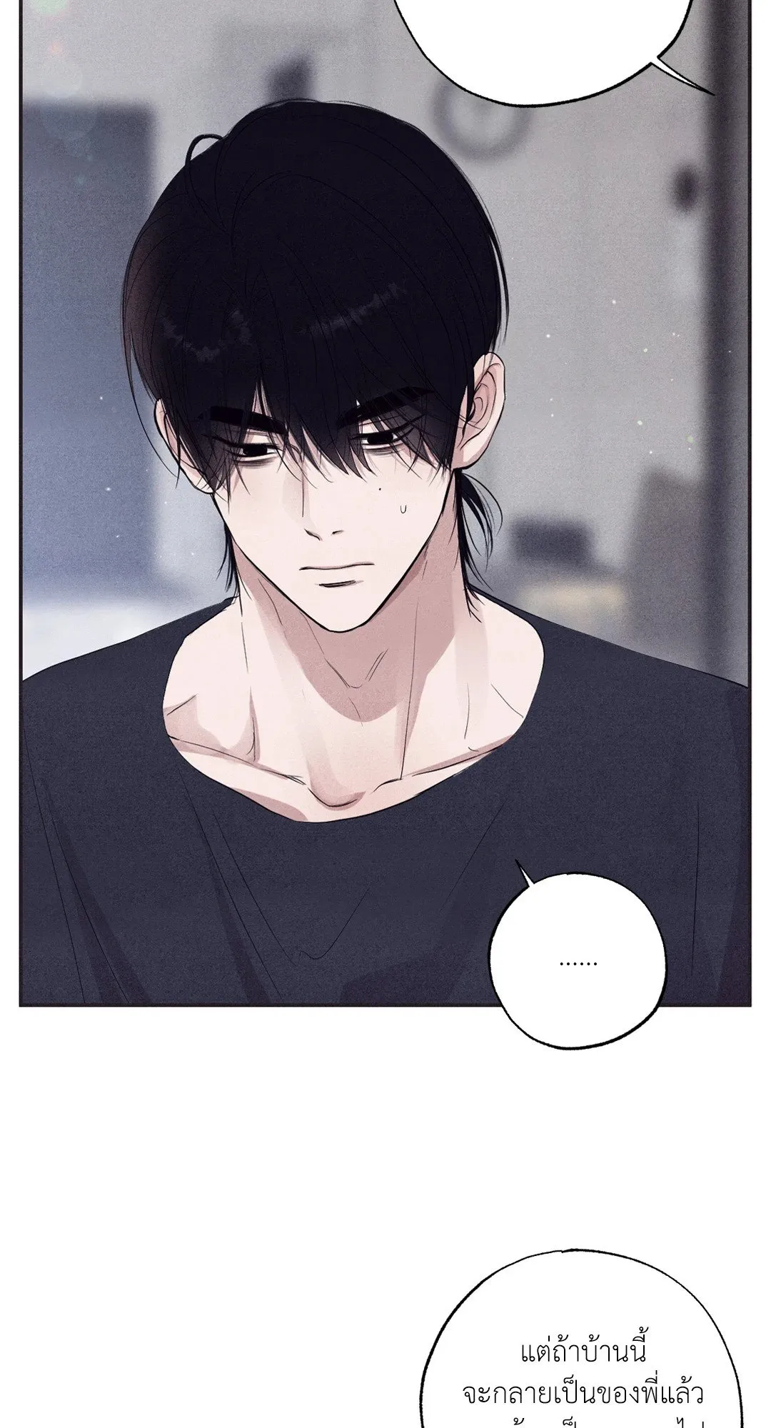 Unsleep ตอนที่ 3307