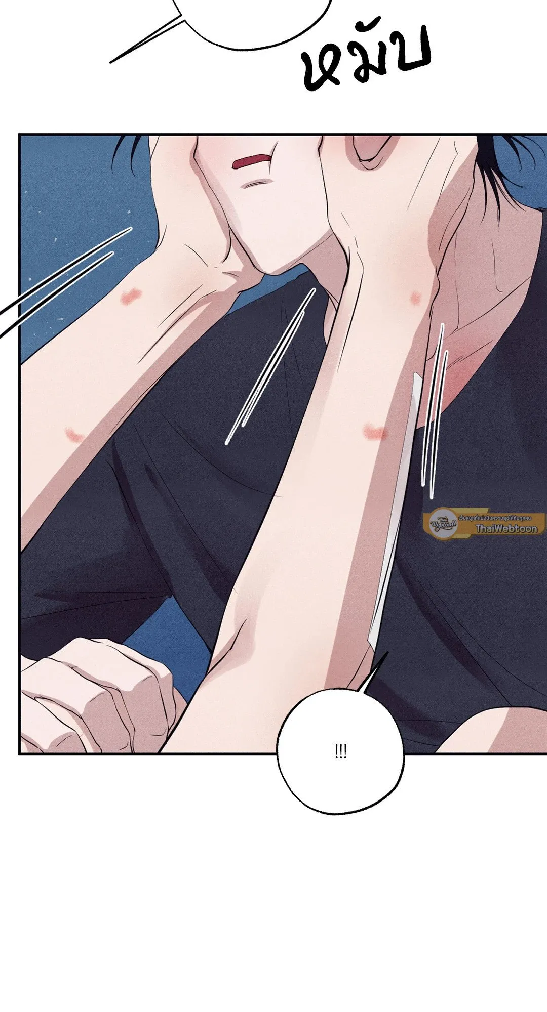 Unsleep ตอนที่ 3316
