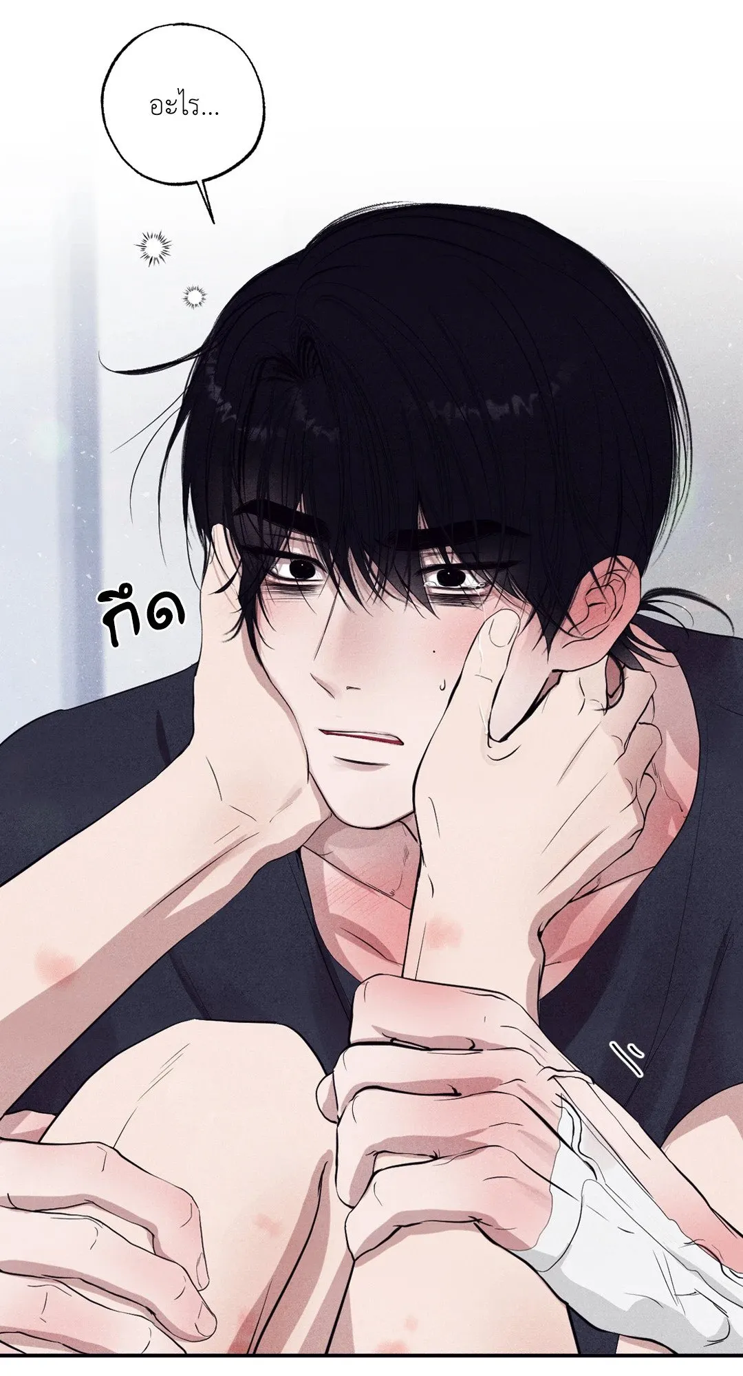 Unsleep ตอนที่ 3317