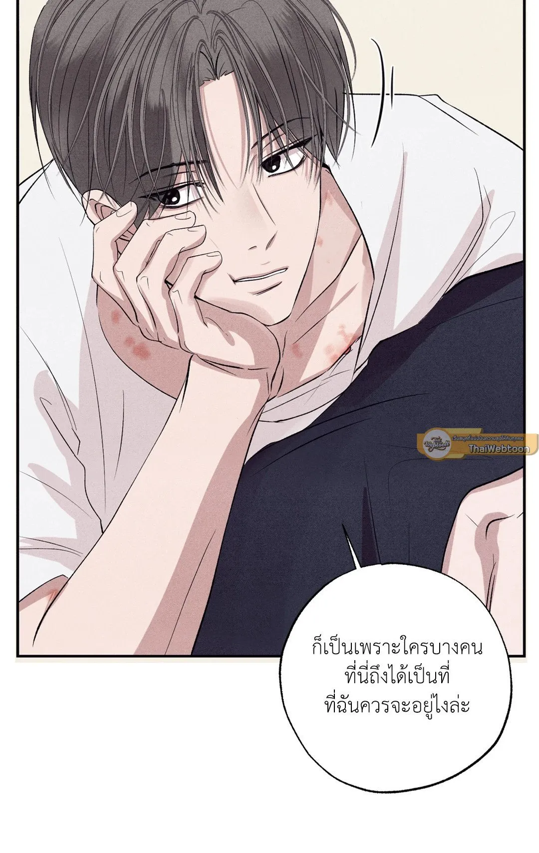 Unsleep ตอนที่ 3326