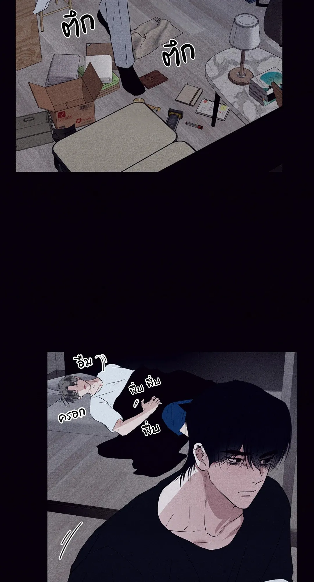 Unsleep ตอนที่ 3332