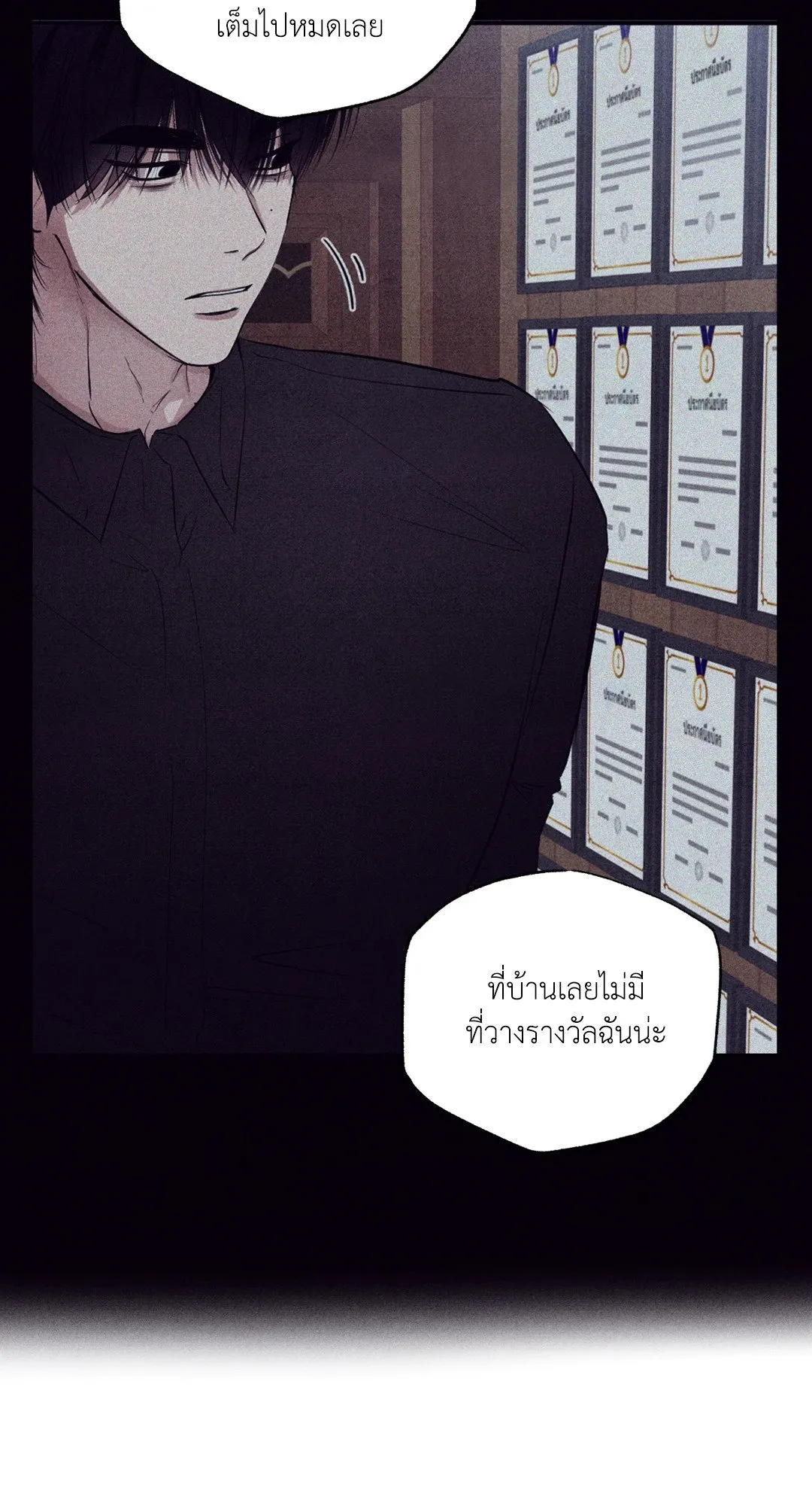 Unsleep ตอนที่ 3352