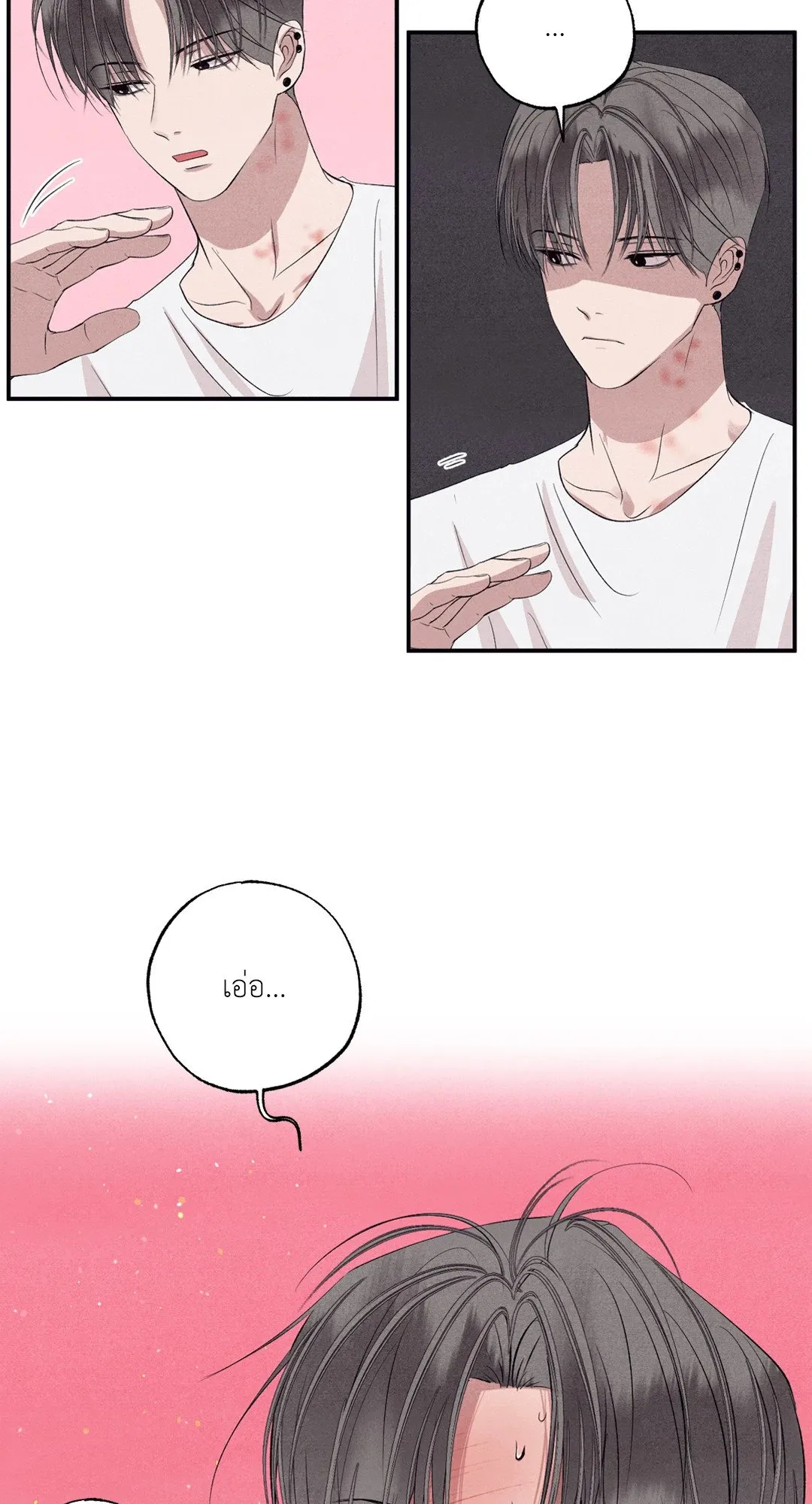 Unsleep ตอนที่ 3356