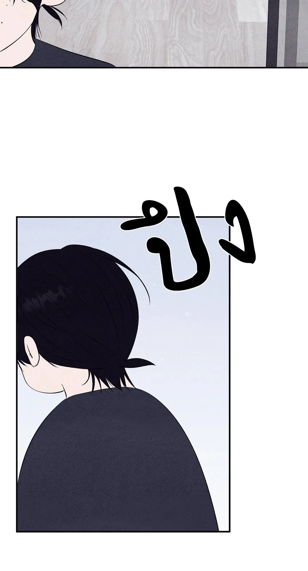 Unsleep ตอนที่ 3360