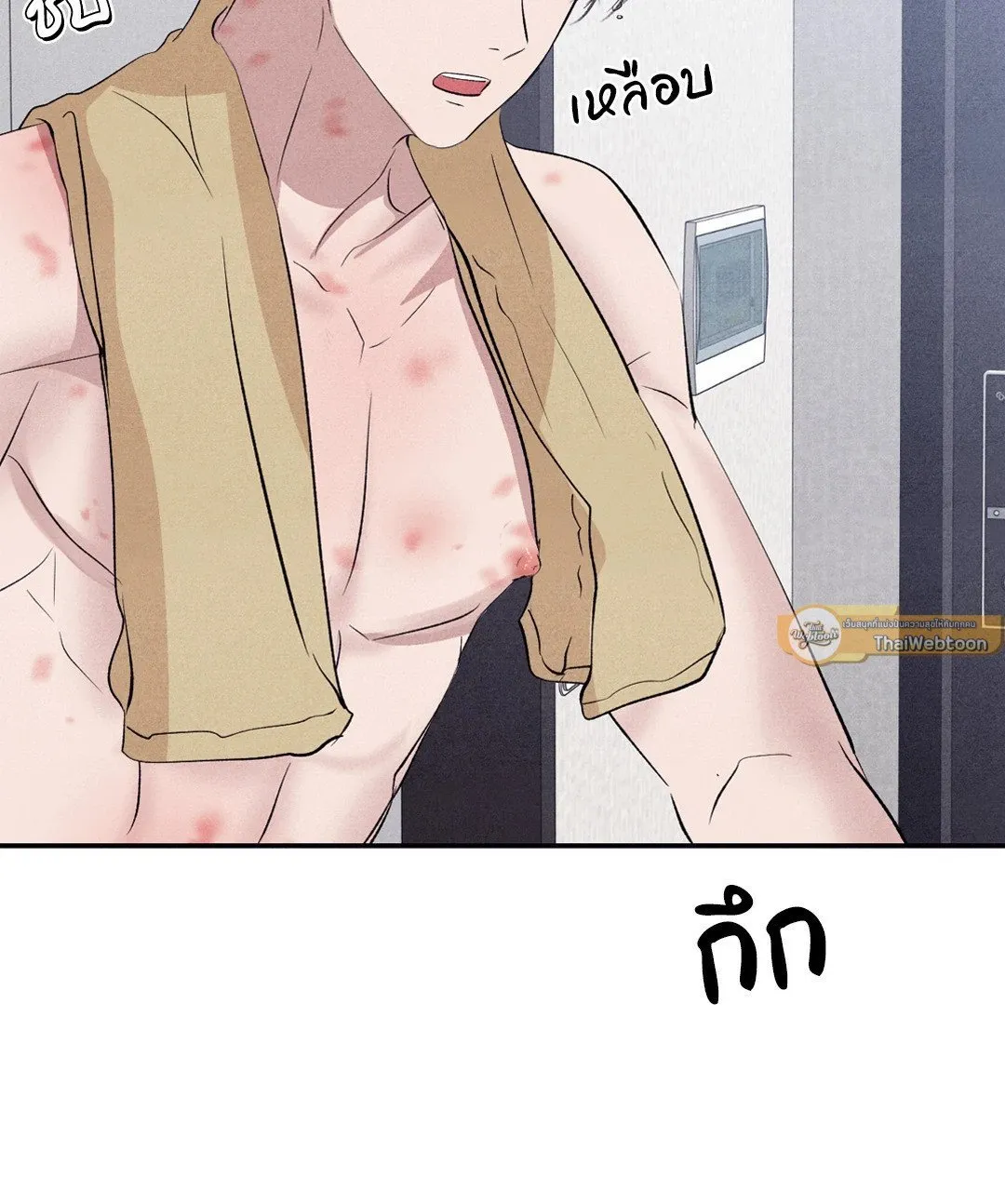 Unsleep ตอนที่ 3366