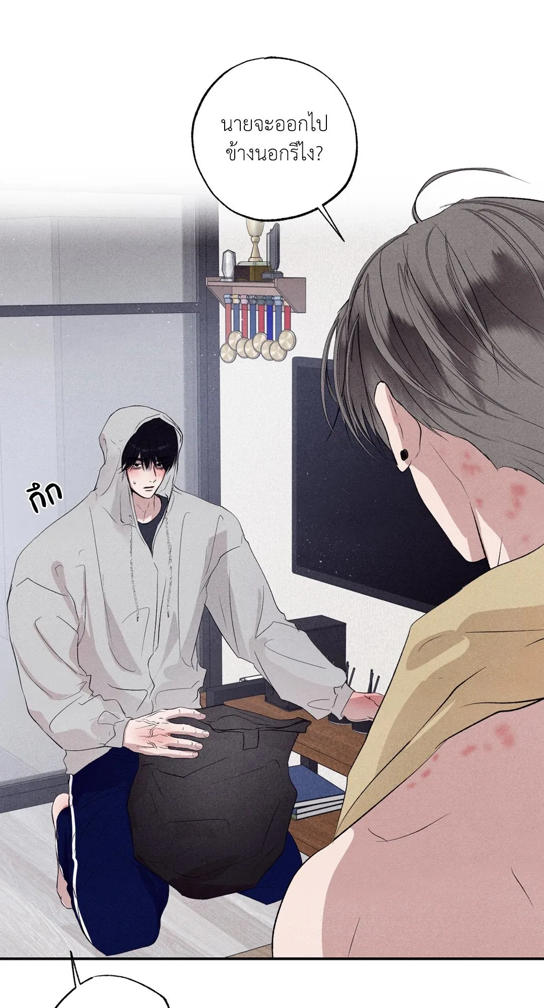 Unsleep ตอนที่ 3367