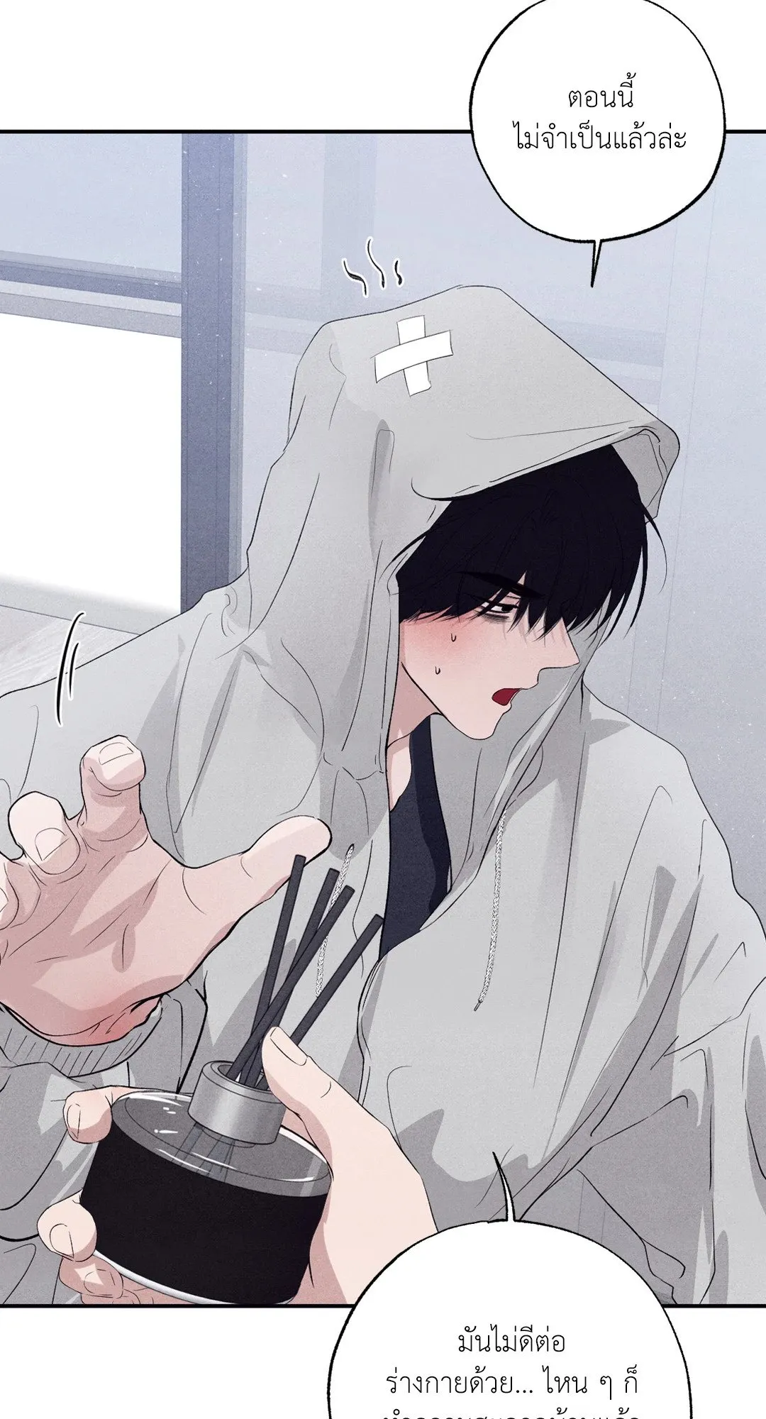 Unsleep ตอนที่ 3372