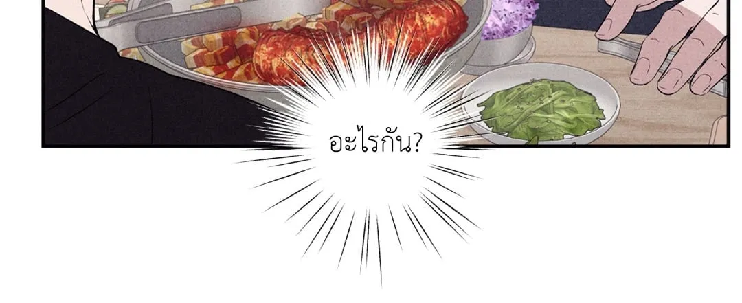 Unsleep ตอนที่ 3379