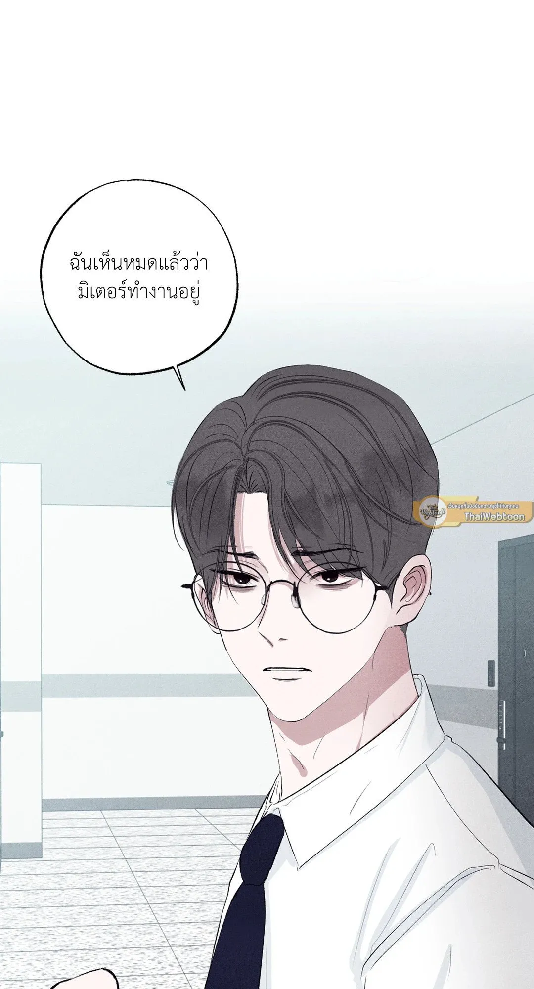 Unsleep ตอนที่ 3394