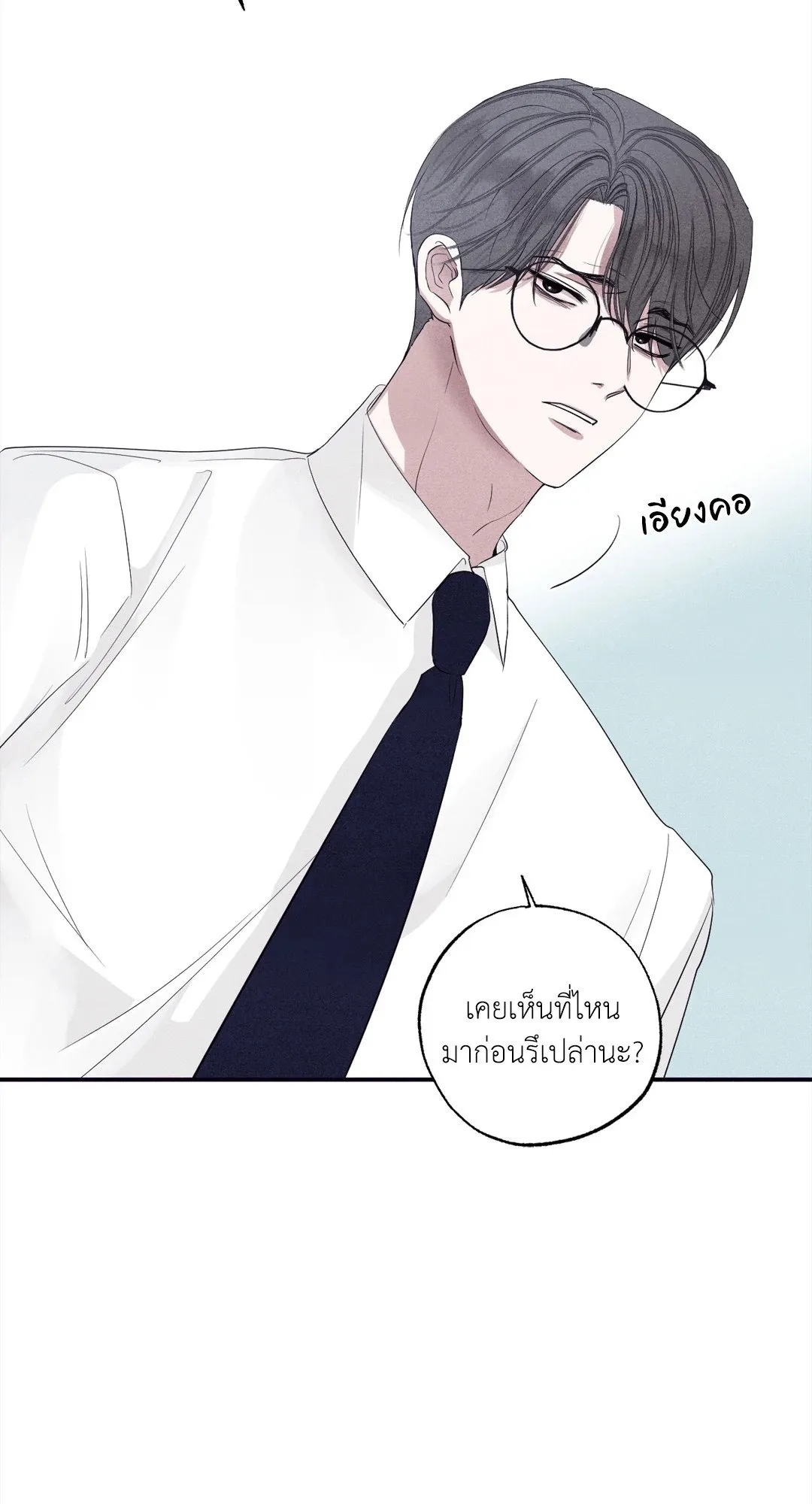 Unsleep ตอนที่ 3411