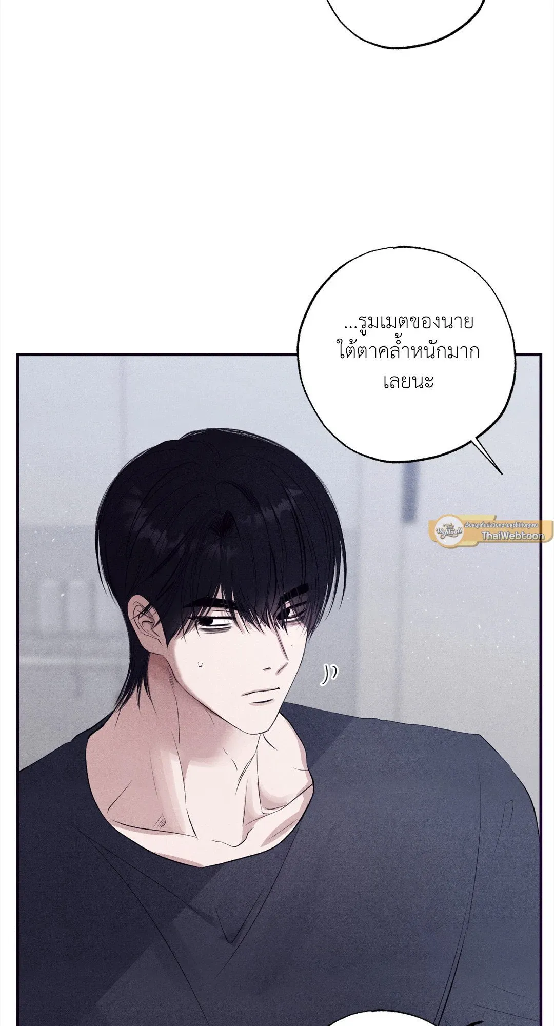 Unsleep ตอนที่ 3419