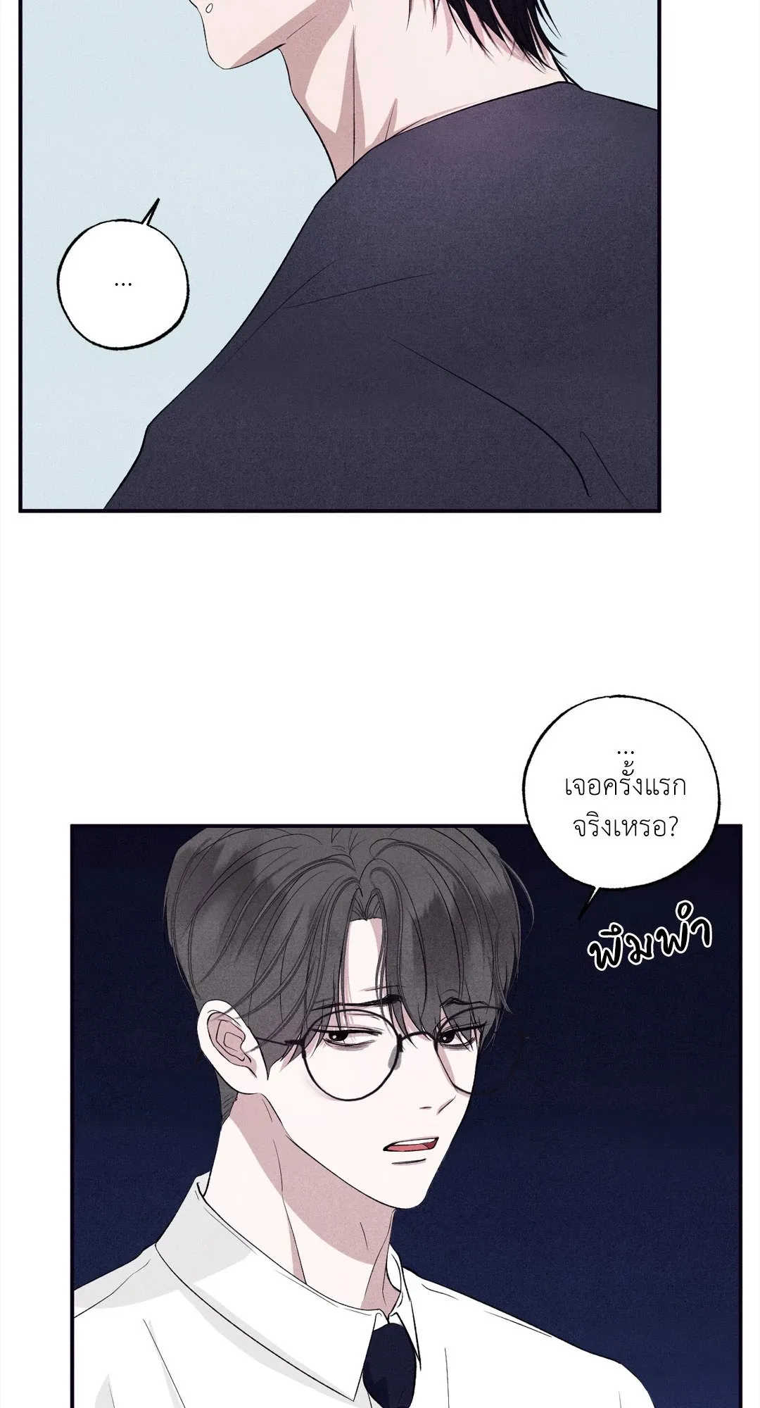Unsleep ตอนที่ 3422