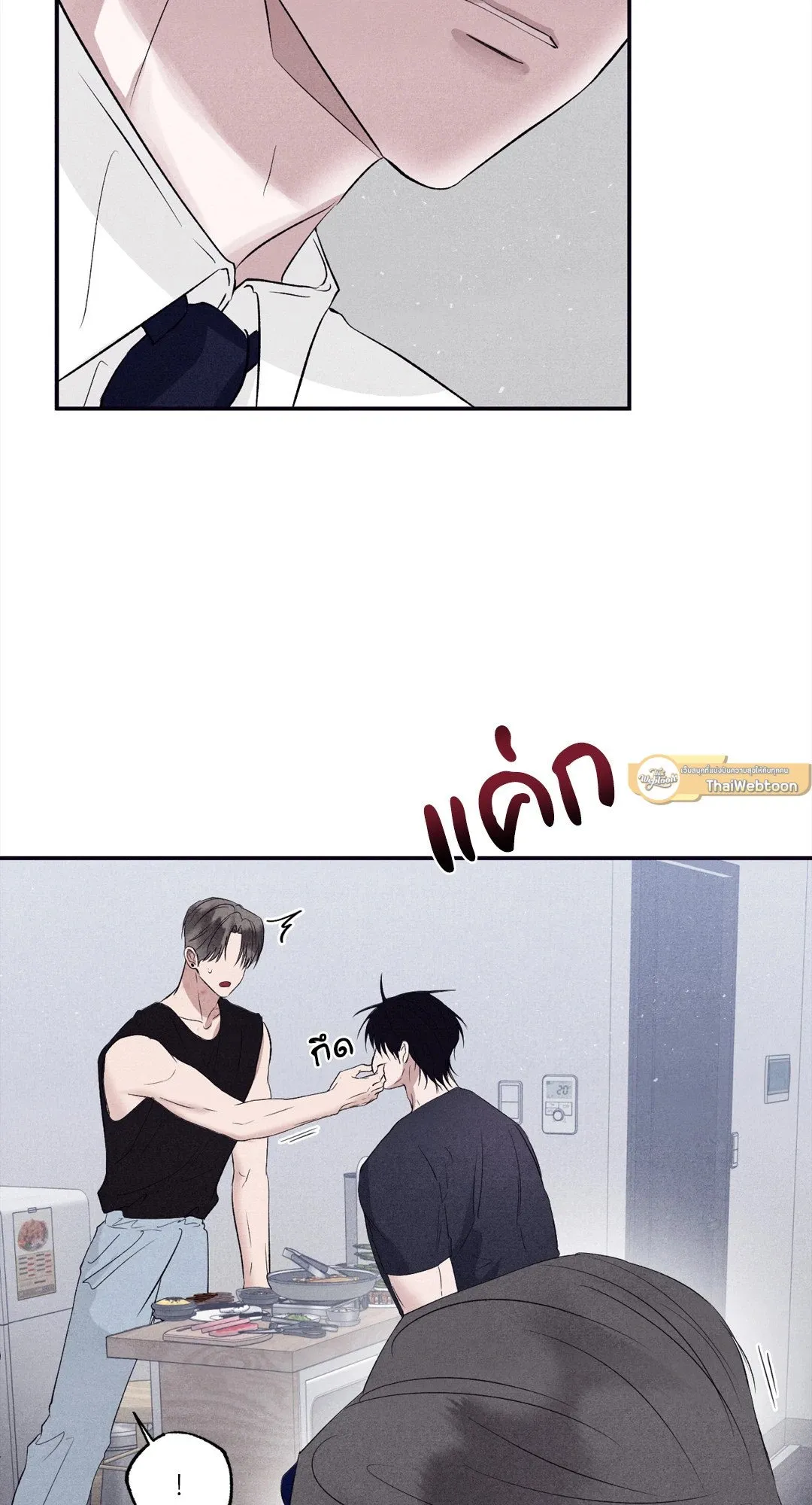 Unsleep ตอนที่ 3426
