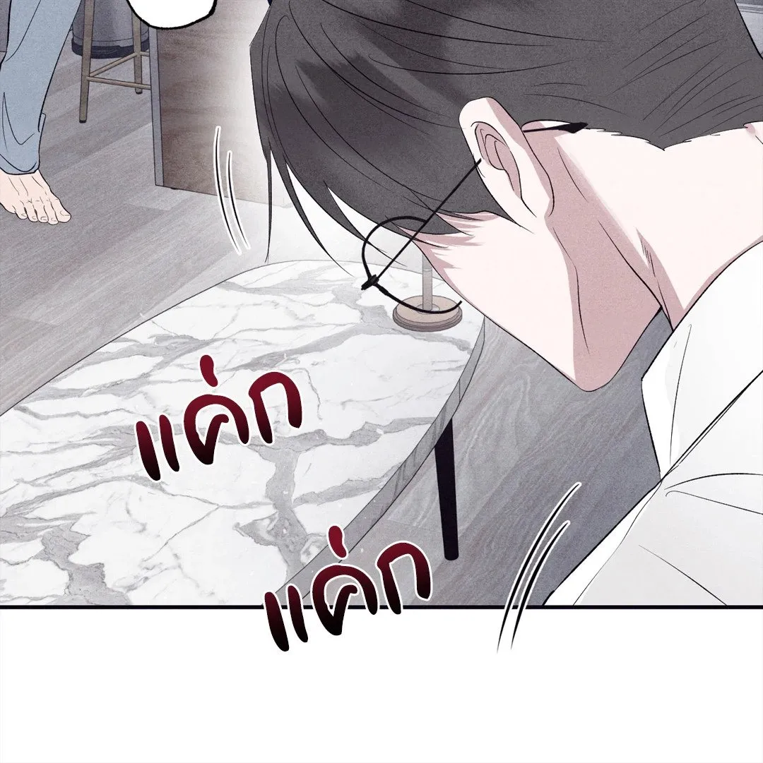 Unsleep ตอนที่ 3427