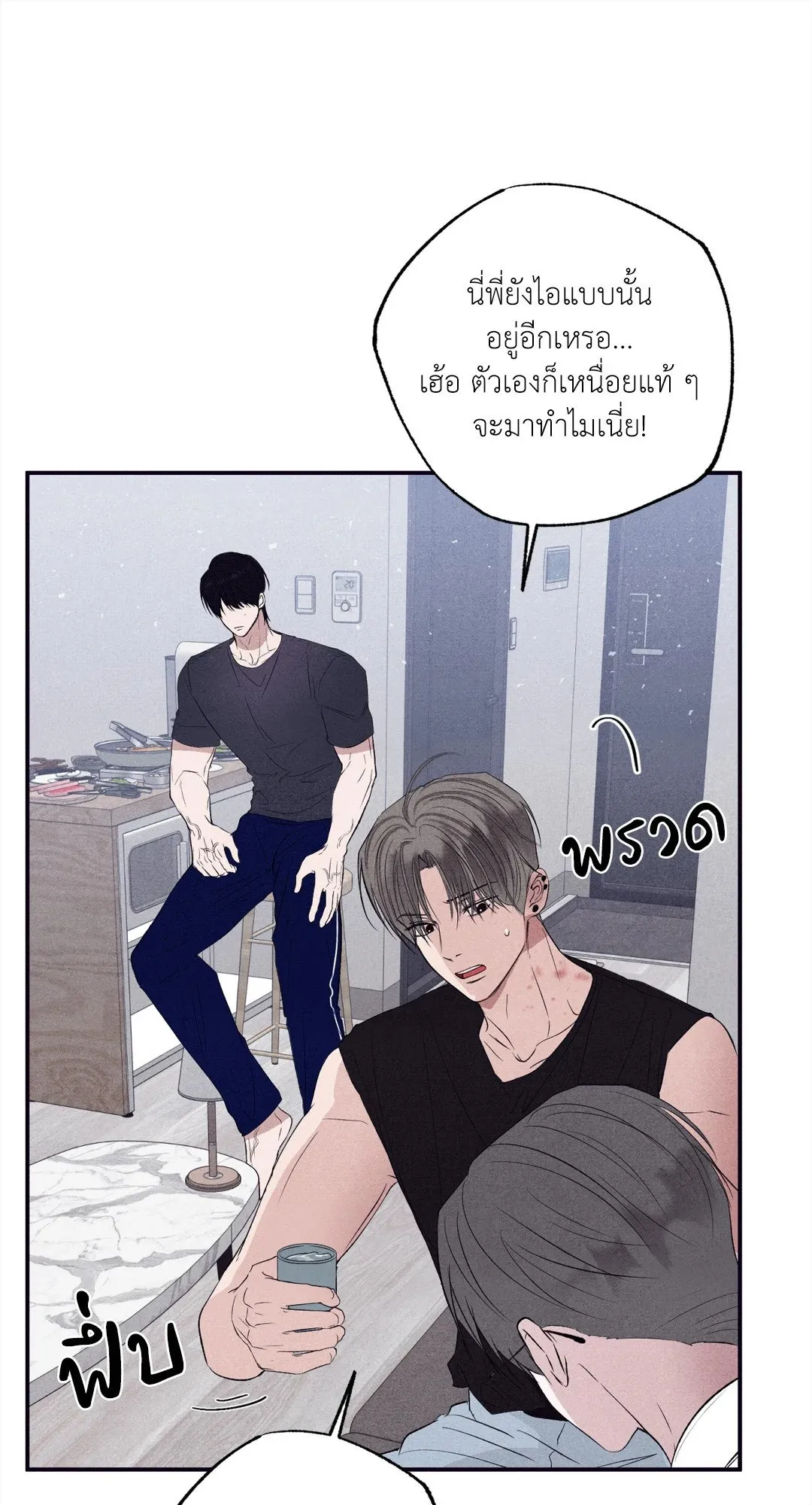 Unsleep ตอนที่ 3428