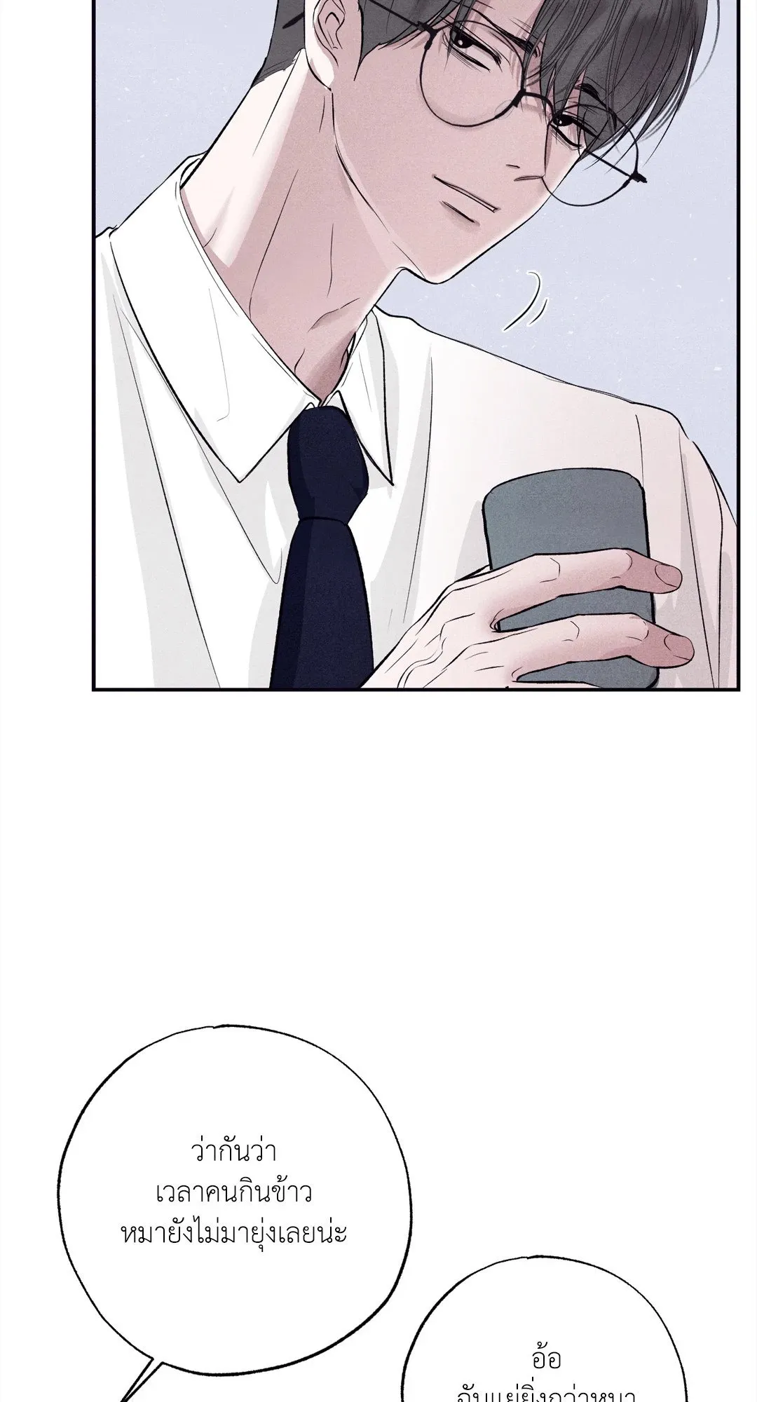 Unsleep ตอนที่ 3434
