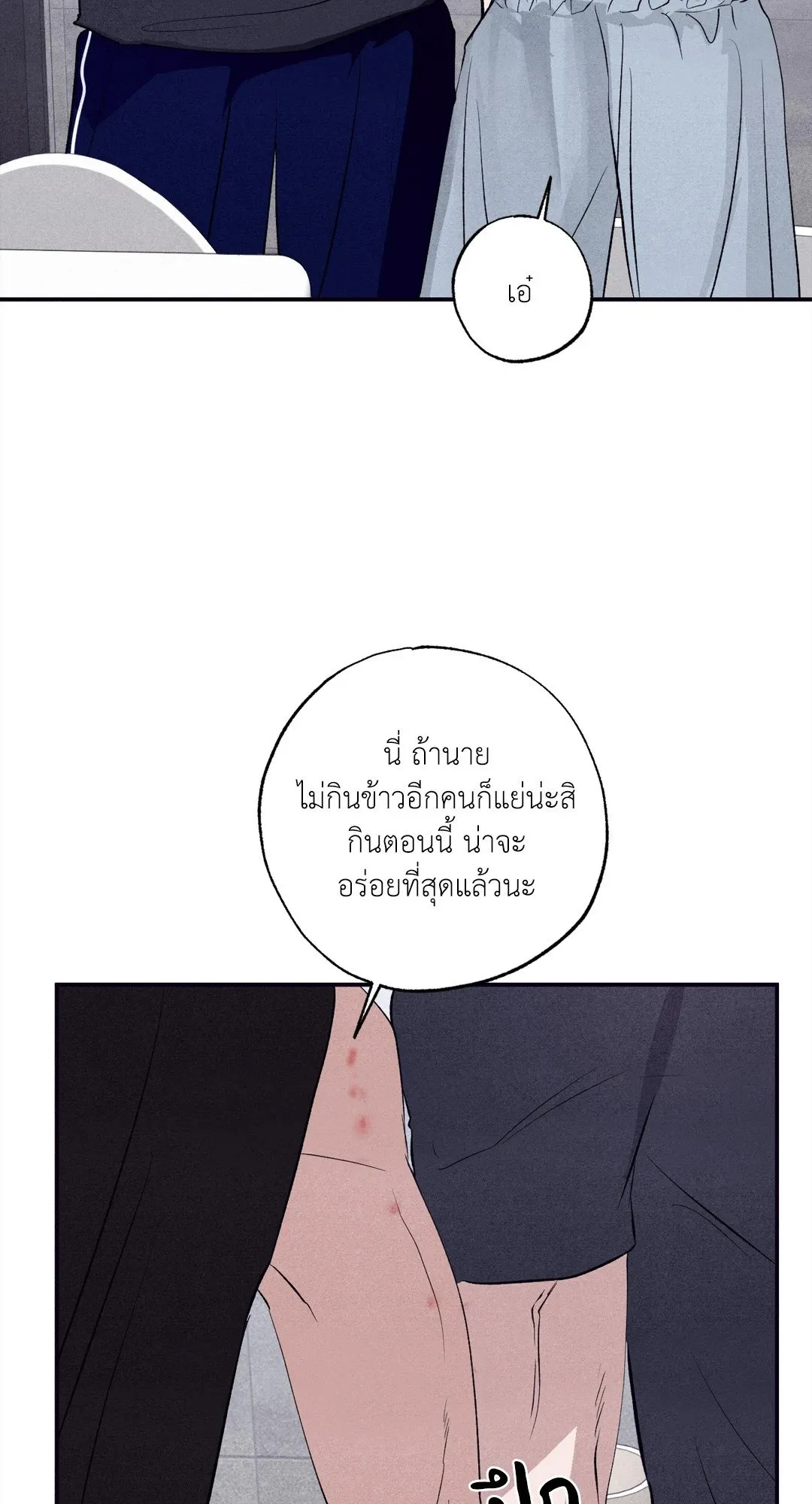 Unsleep ตอนที่ 3442