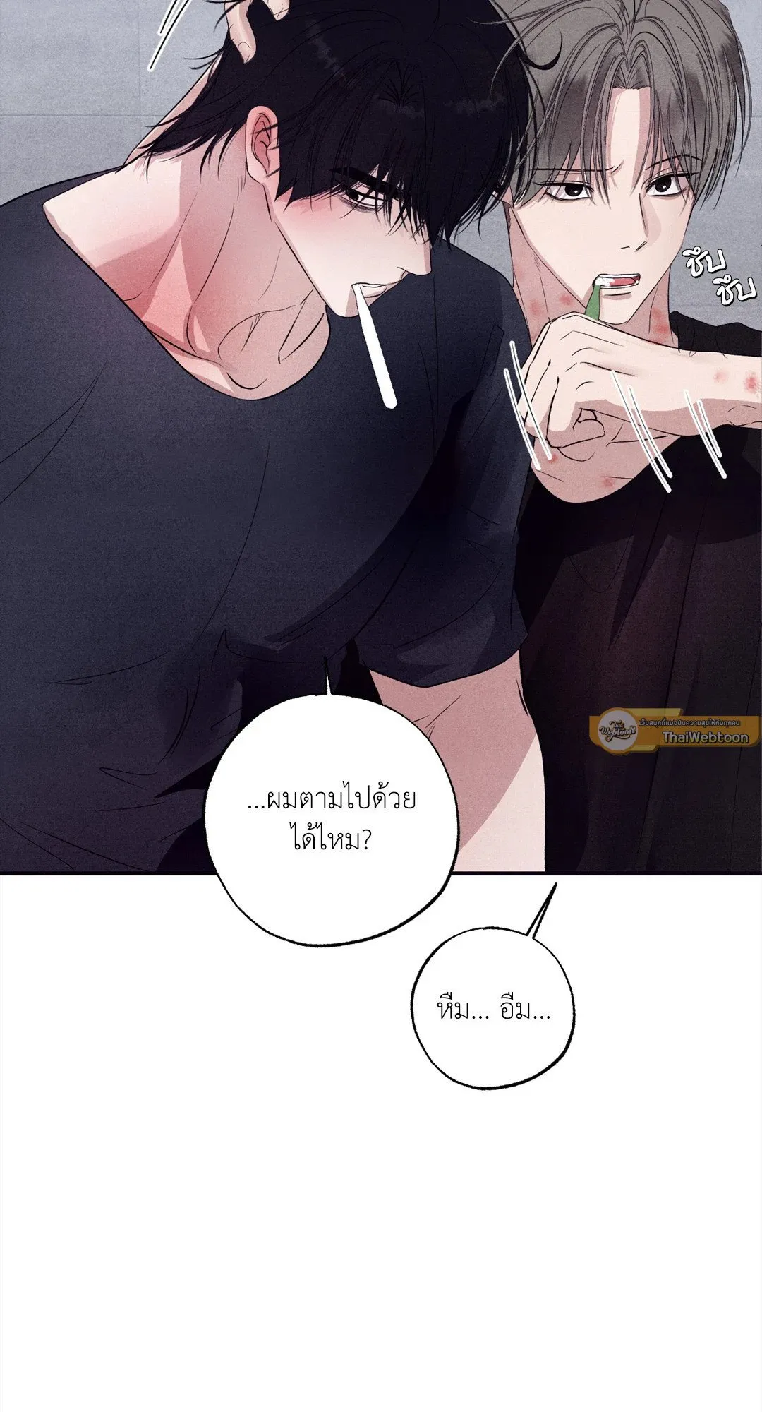 Unsleep ตอนที่ 3444
