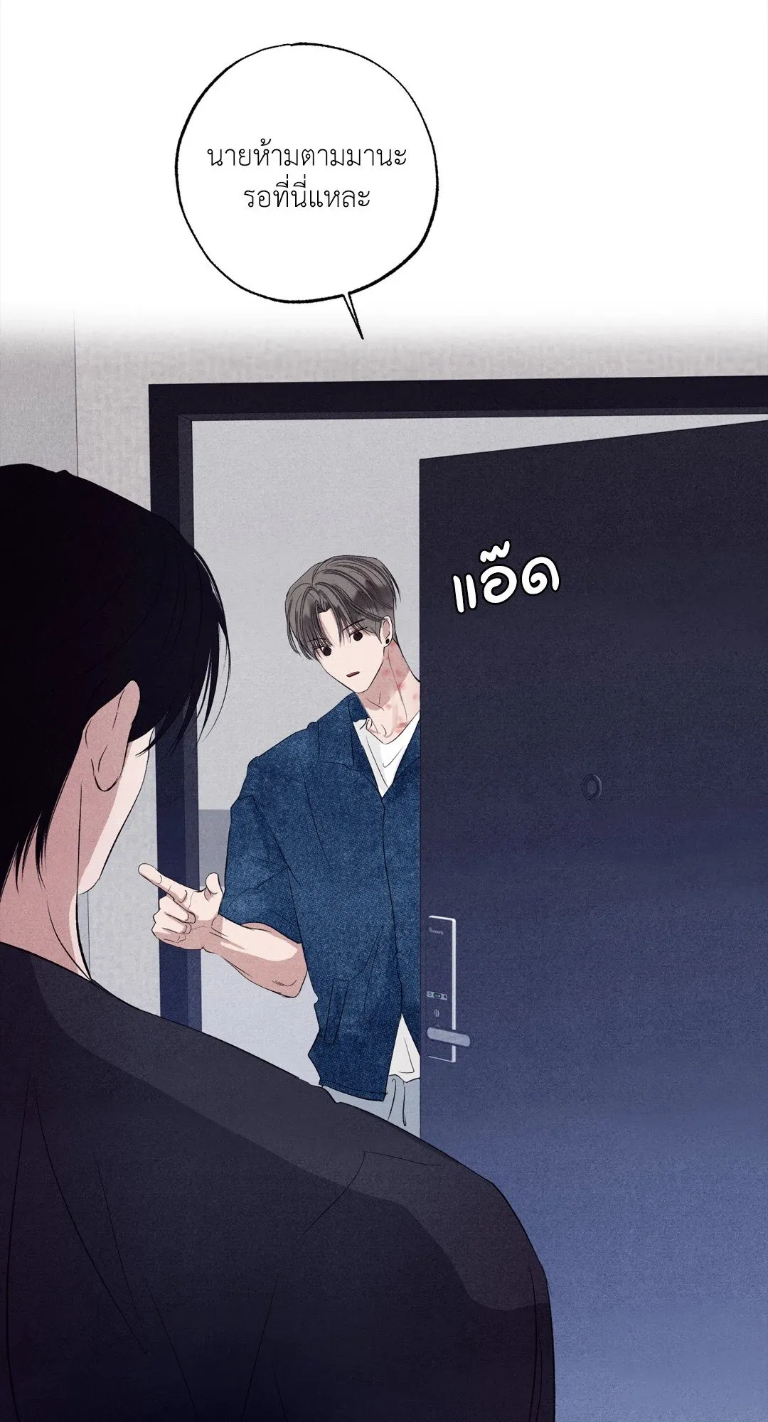 Unsleep ตอนที่ 3445
