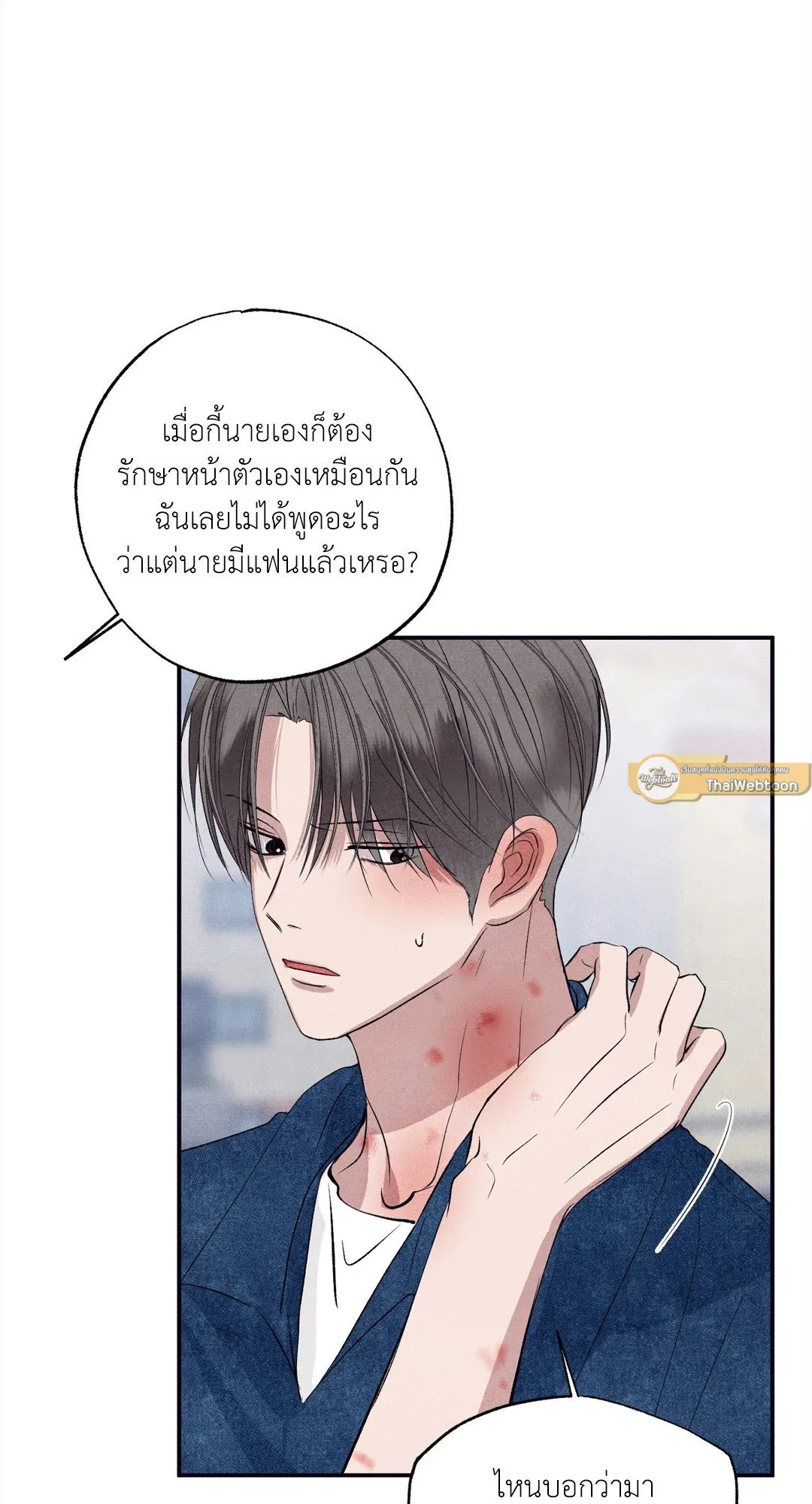 Unsleep ตอนที่ 3454