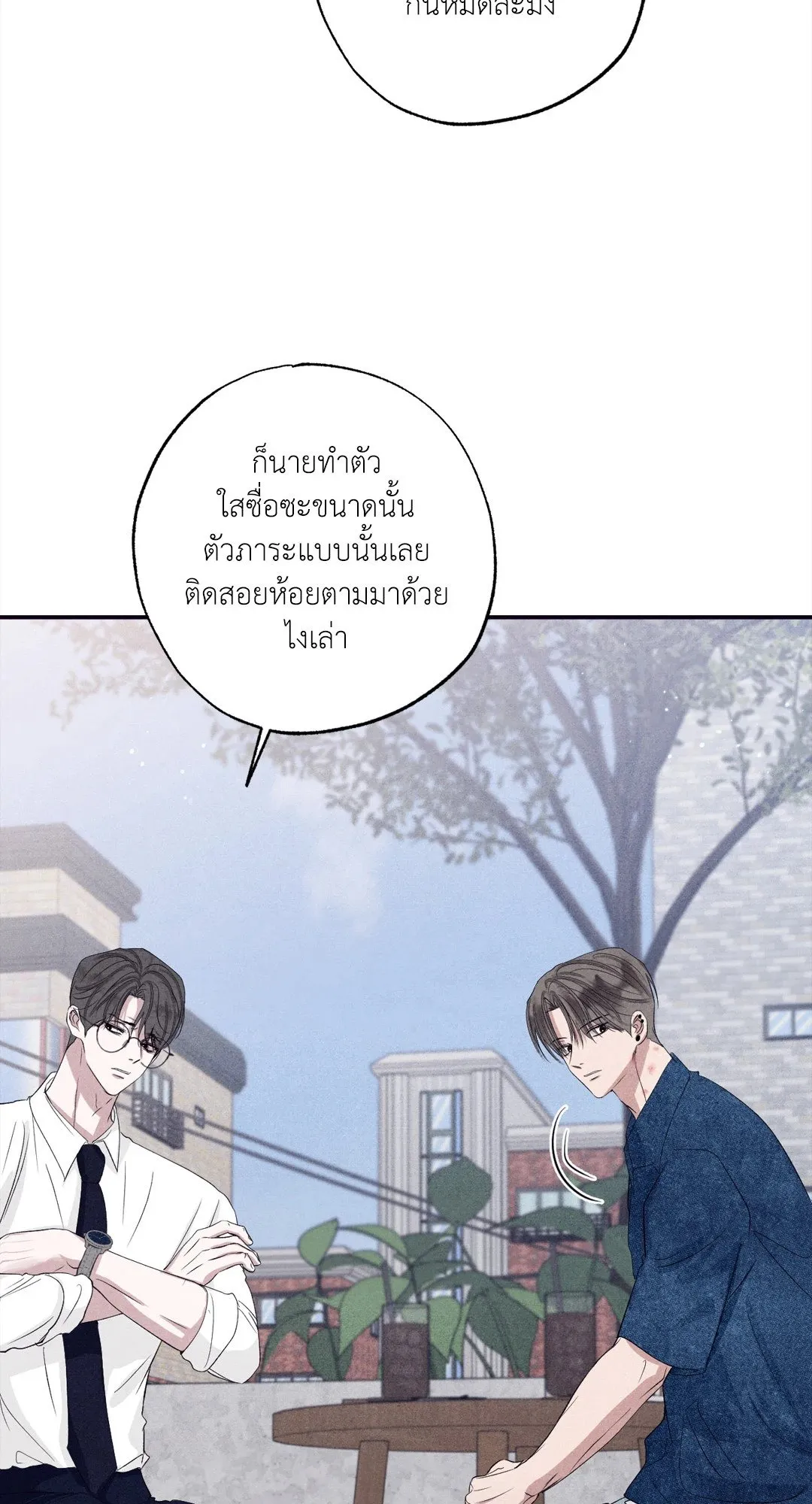 Unsleep ตอนที่ 3460