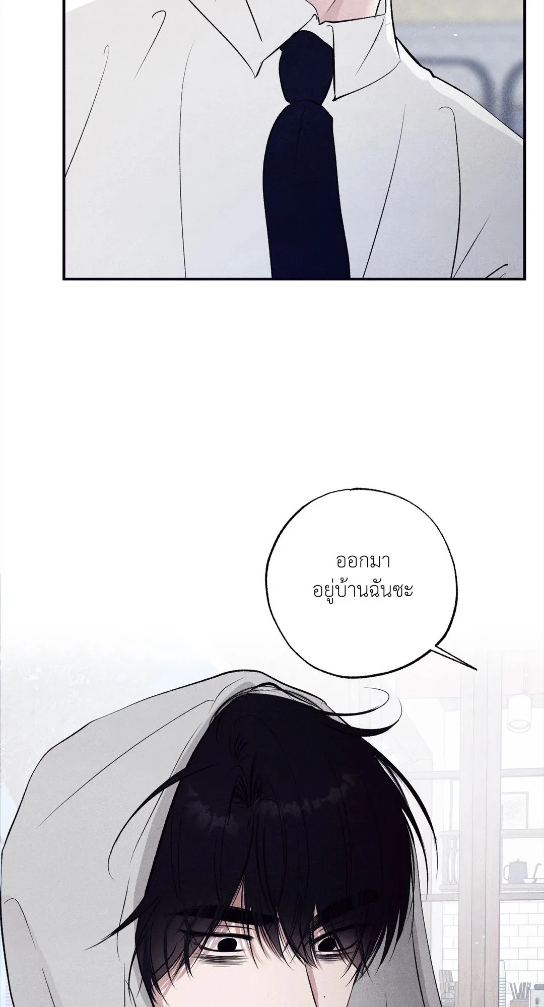Unsleep ตอนที่ 3464