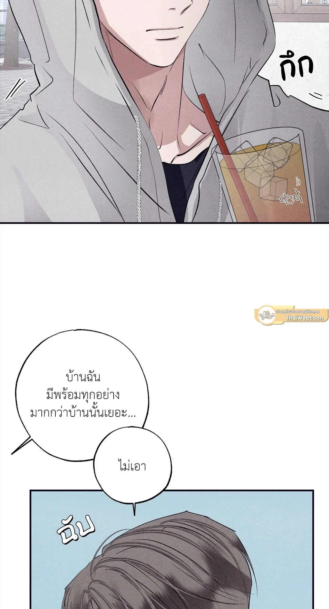 Unsleep ตอนที่ 3465