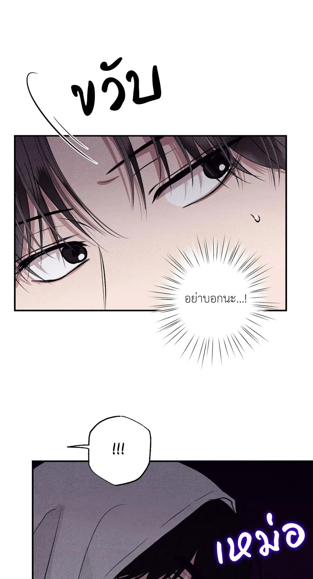 Unsleep ตอนที่ 3490