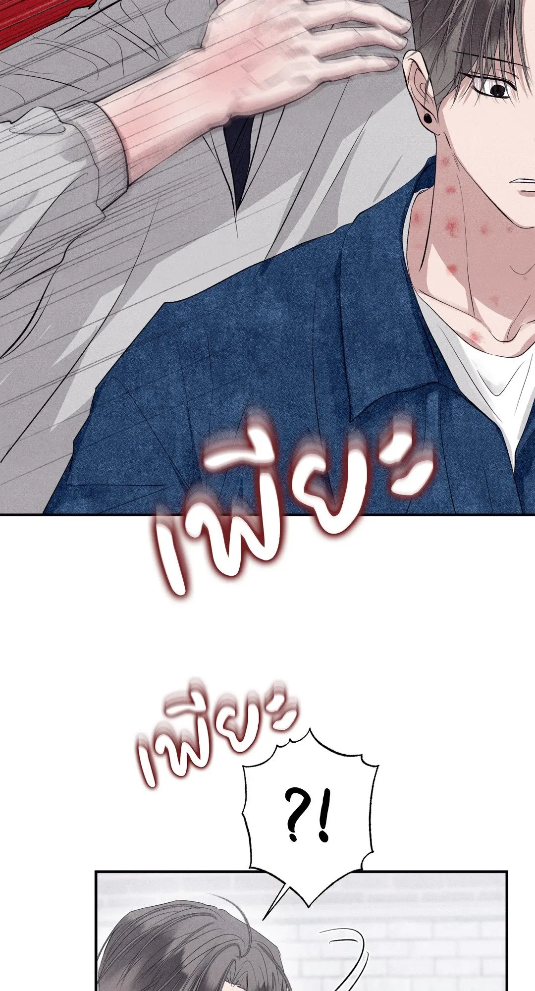Unsleep ตอนที่ 3494