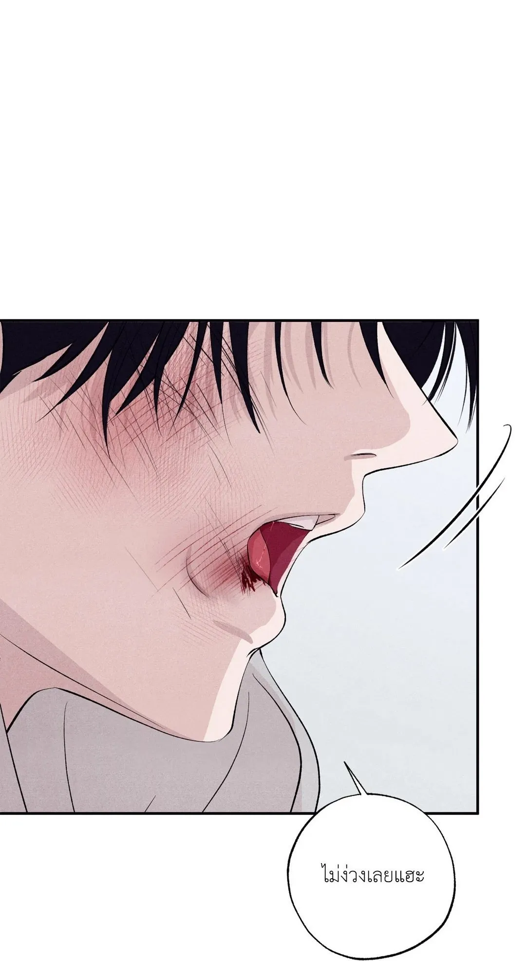Unsleep ตอนที่ 3501
