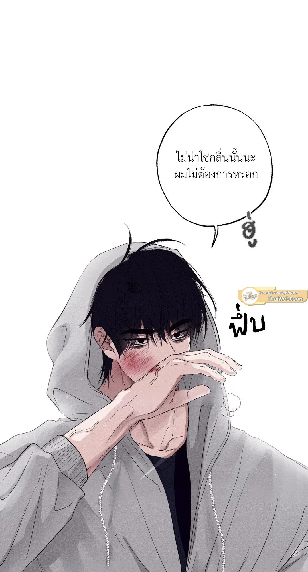 Unsleep ตอนที่ 3502