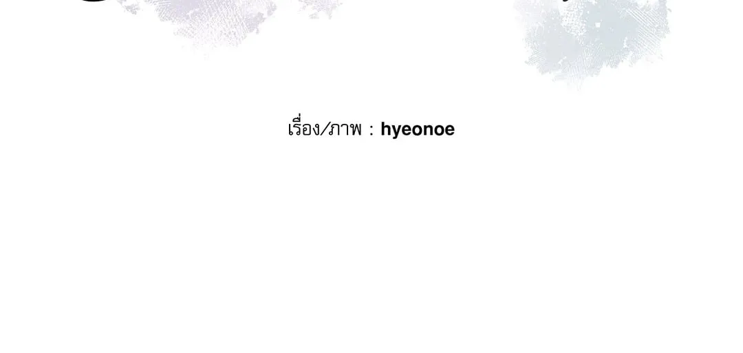 Unsleep ตอนที่ 3504