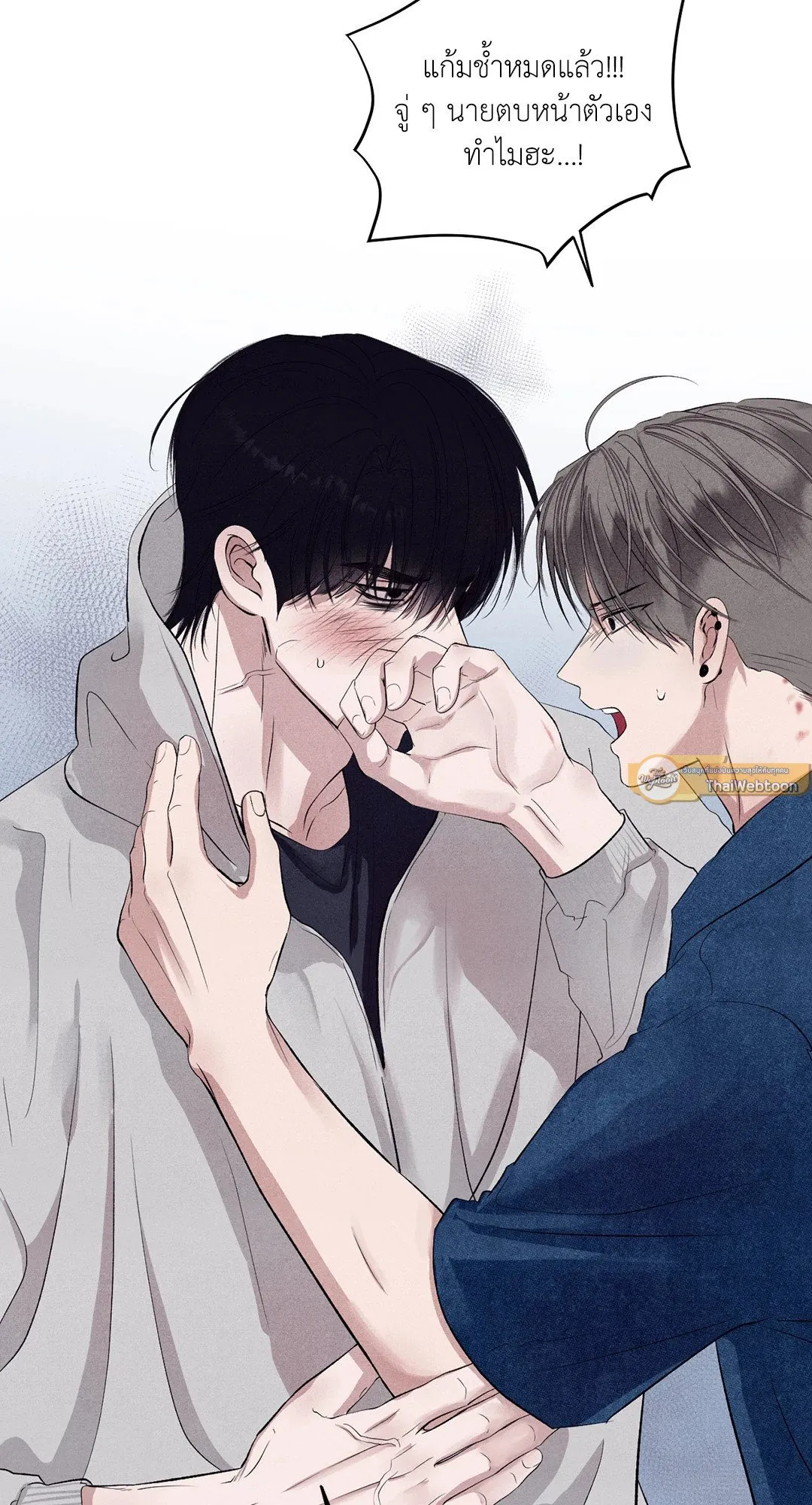 Unsleep ตอนที่ 3509