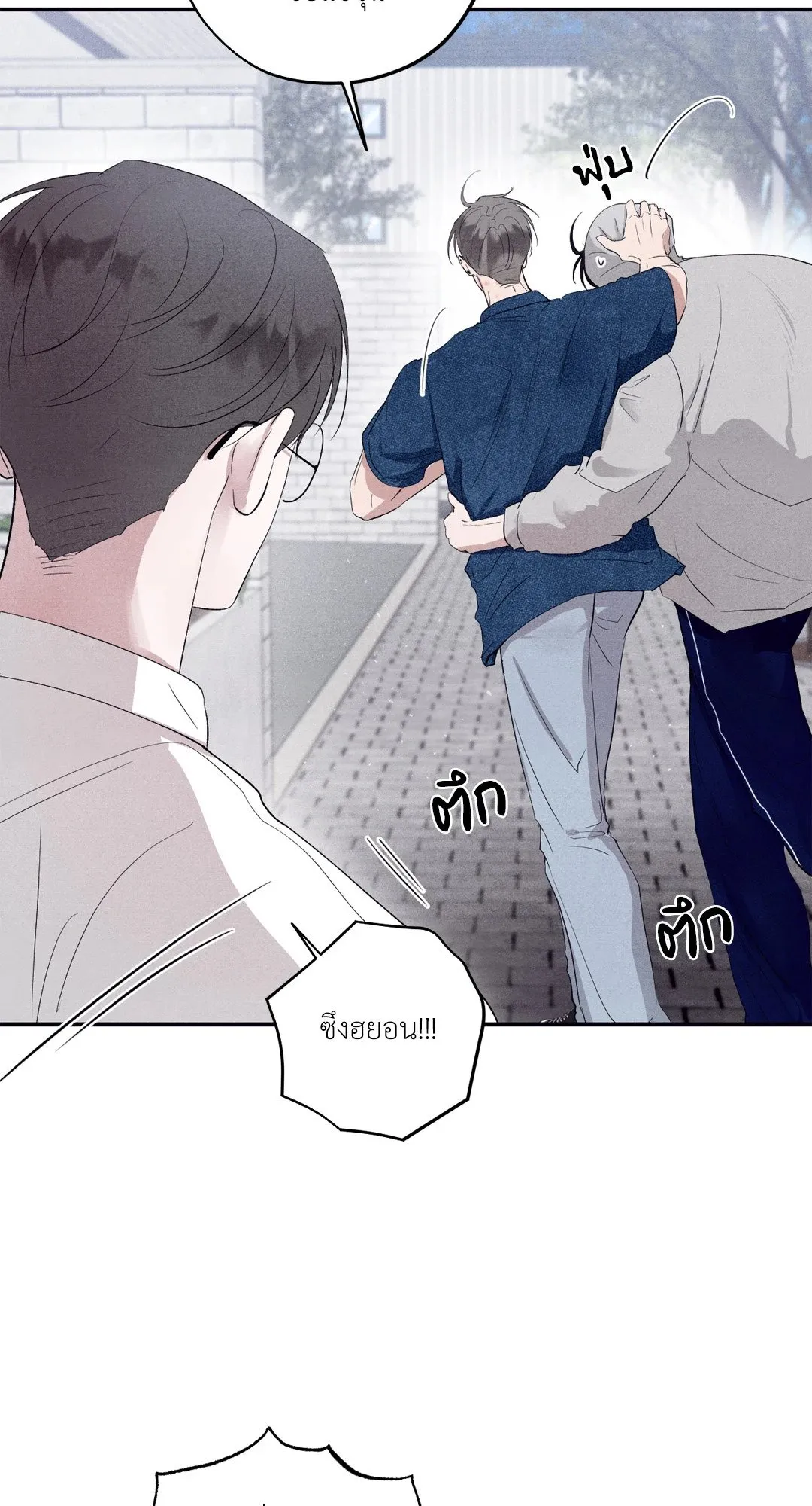 Unsleep ตอนที่ 3518
