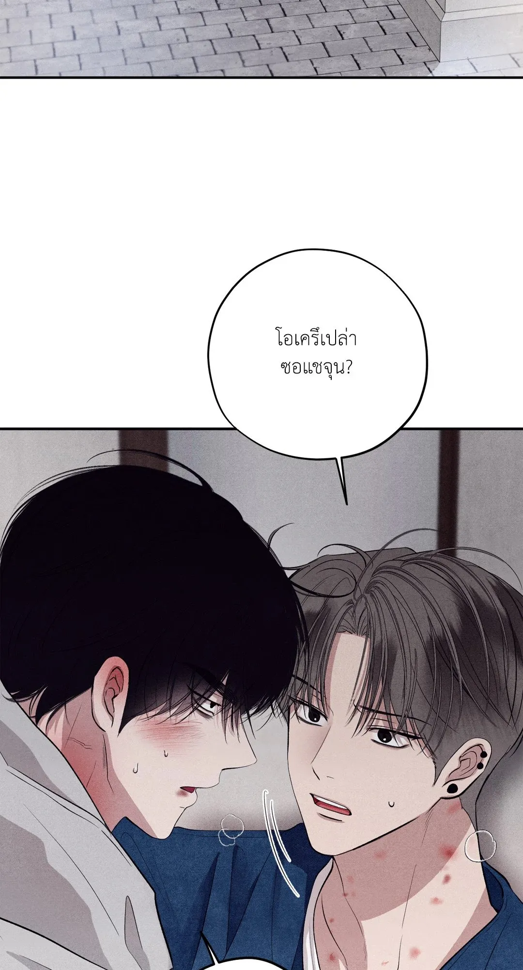 Unsleep ตอนที่ 3531