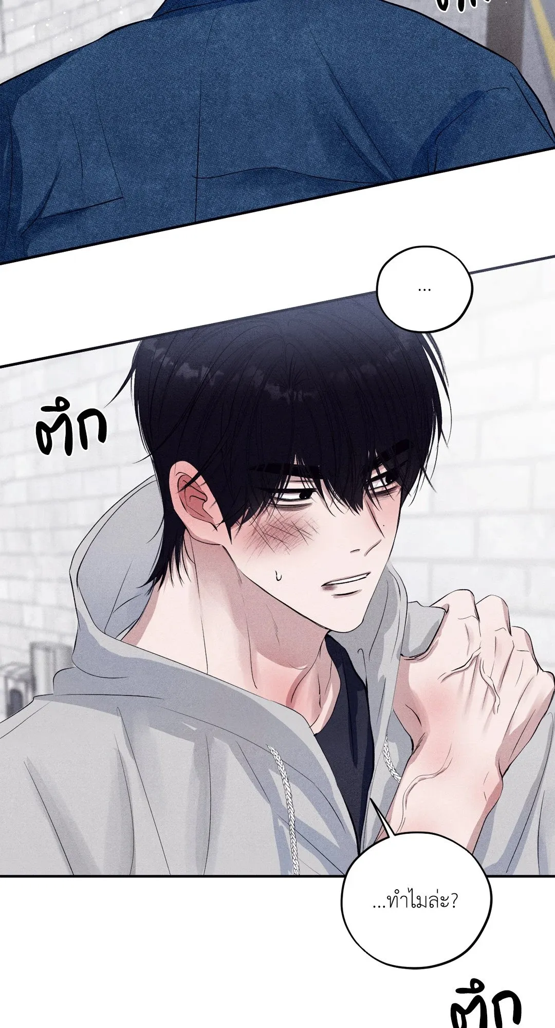 Unsleep ตอนที่ 3541