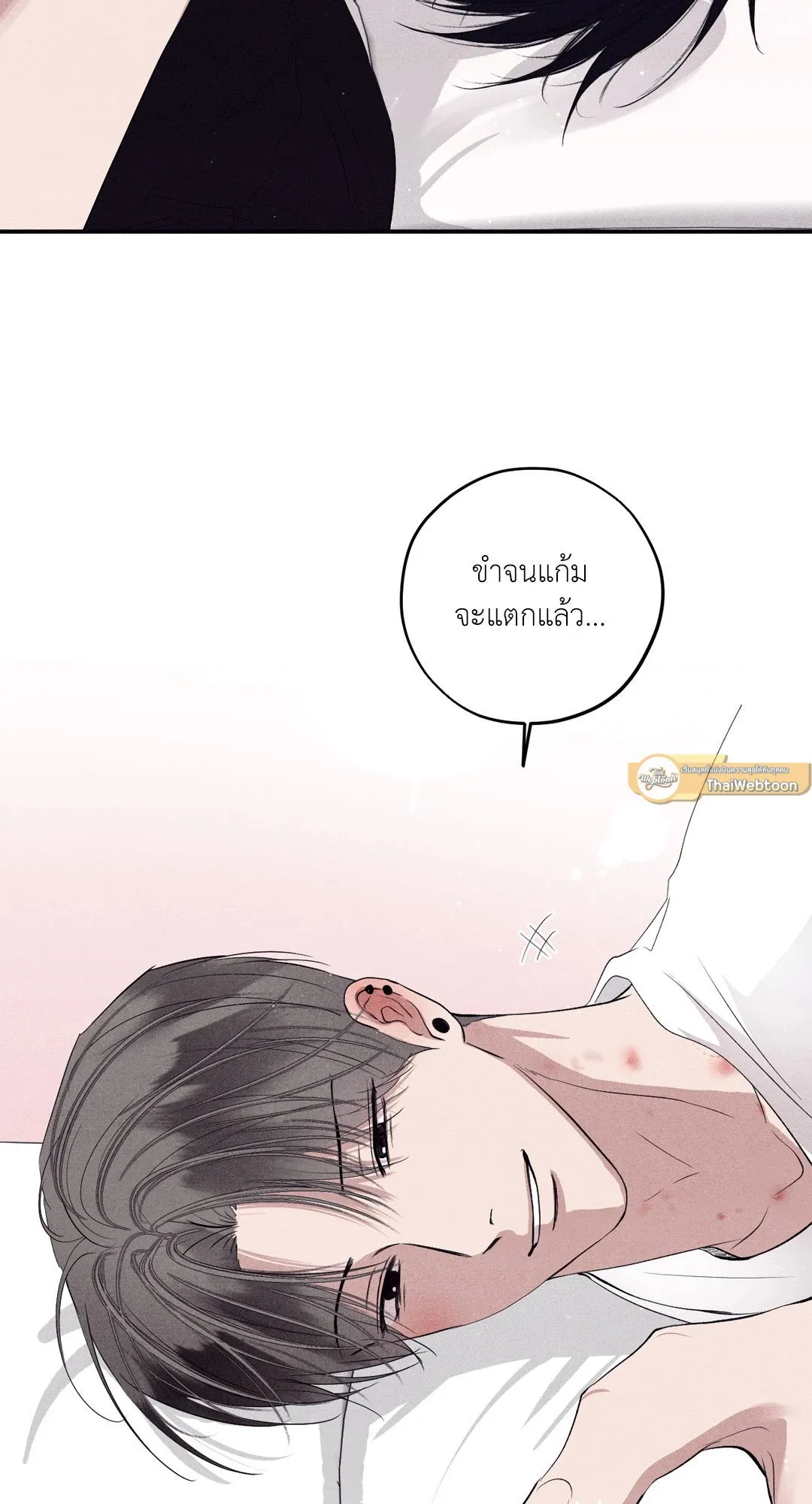 Unsleep ตอนที่ 3553